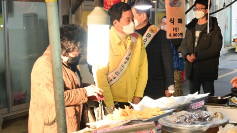 설명절 전통시장 방역점검 방문