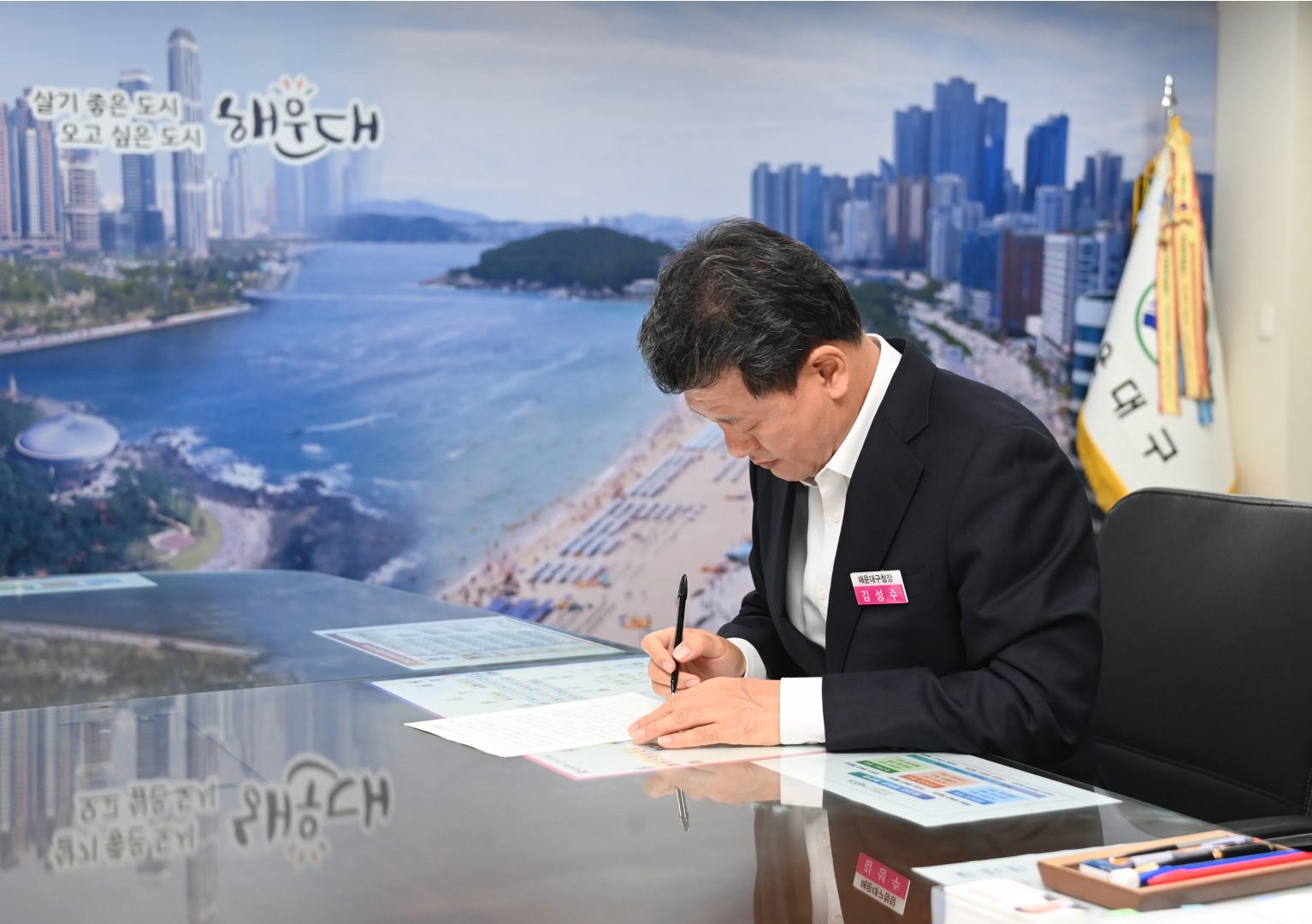 국토부 장관 편지 9
