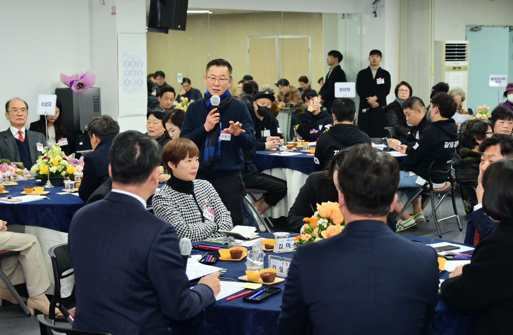 동 주민과의 대화(좌1동) 22