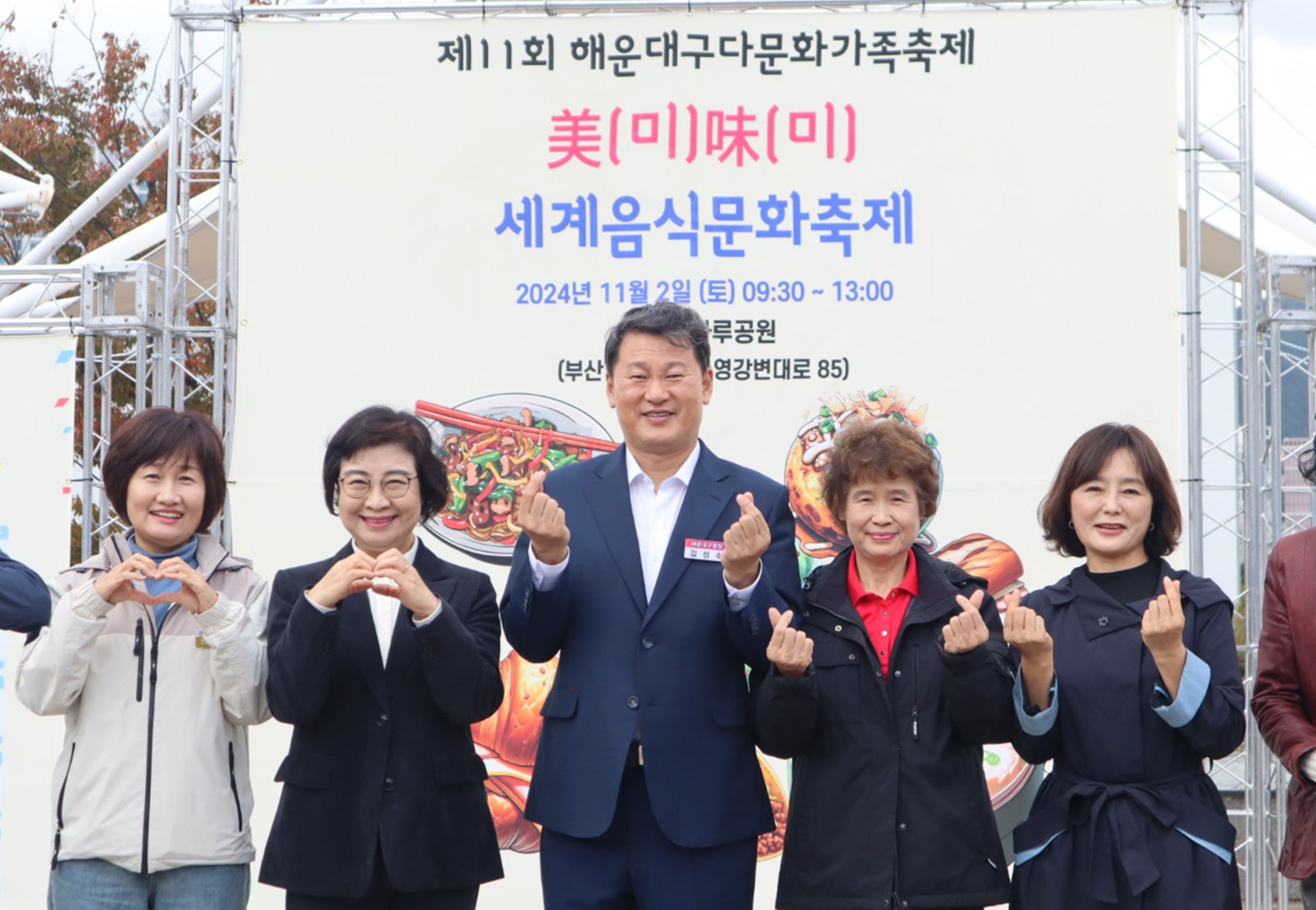 美(미),味(미) 세계음식문화축제 6