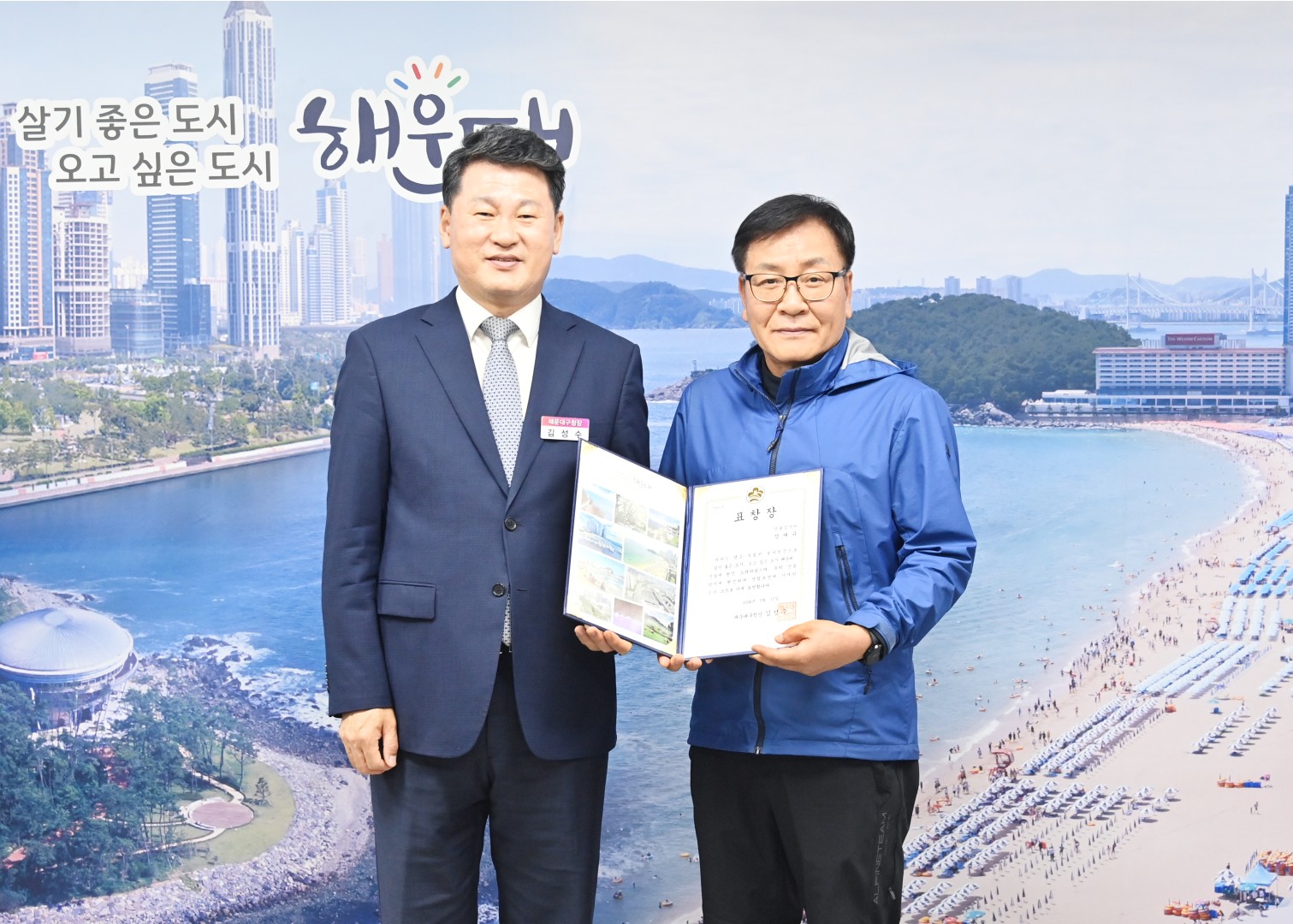 산불감시원 표창수여식 3