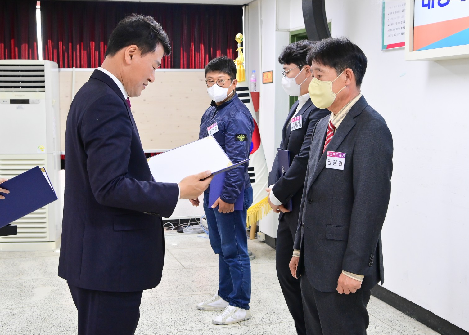 선행구민 및 모범단체원 표창 27