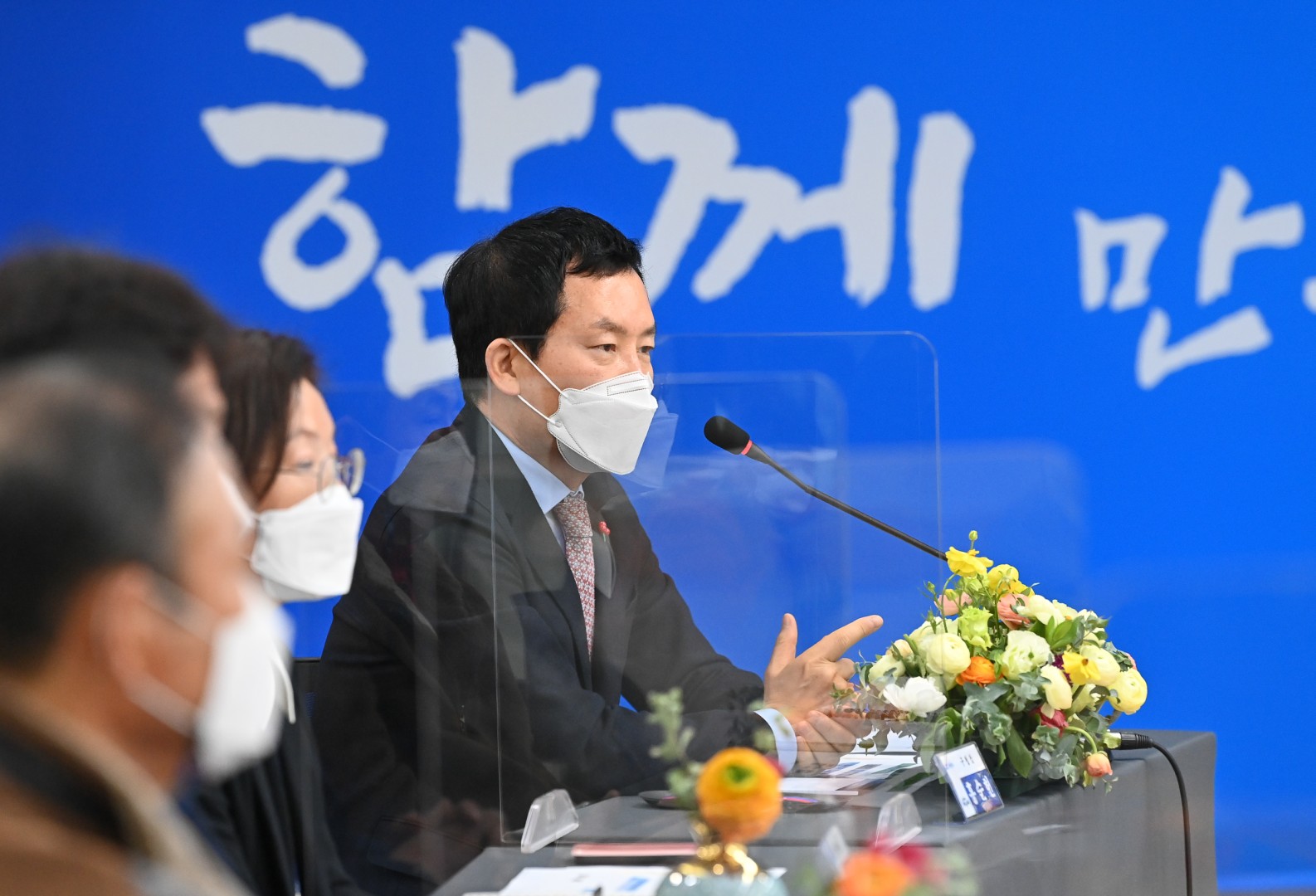 주민과의대화-반송2동,좌1동 2