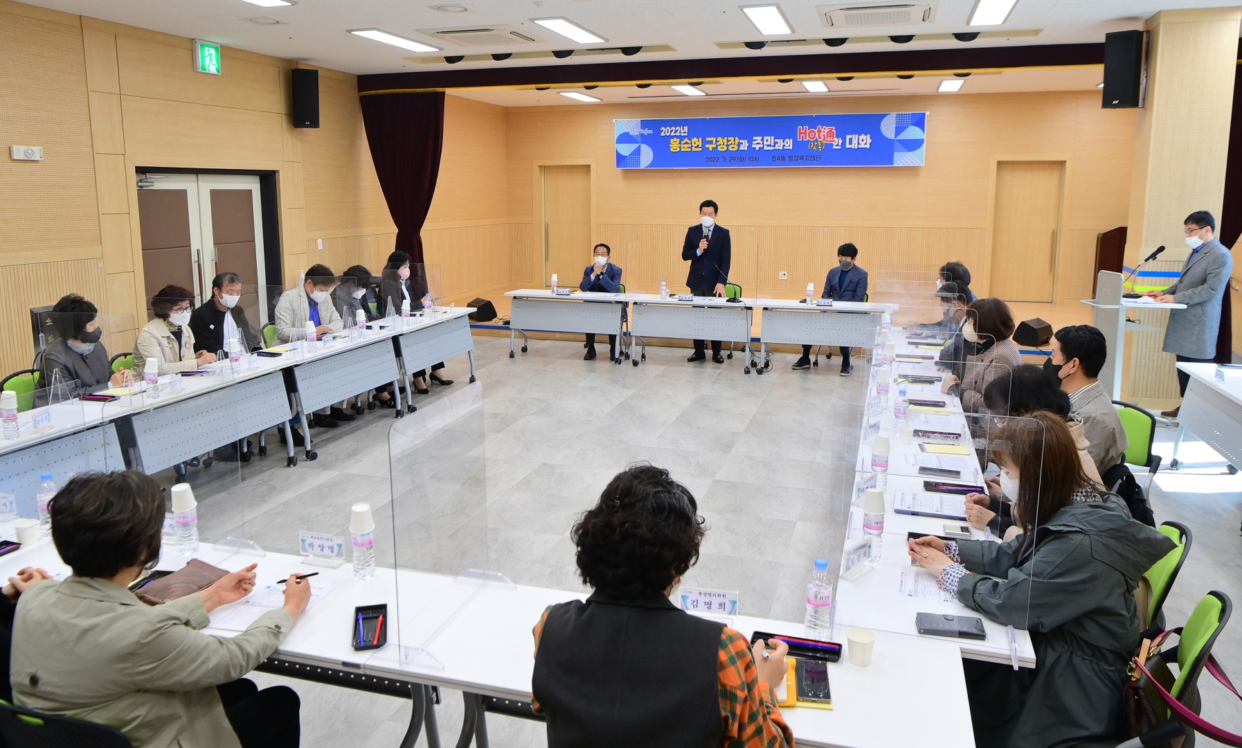 좌4동 주민대표 간담회 5