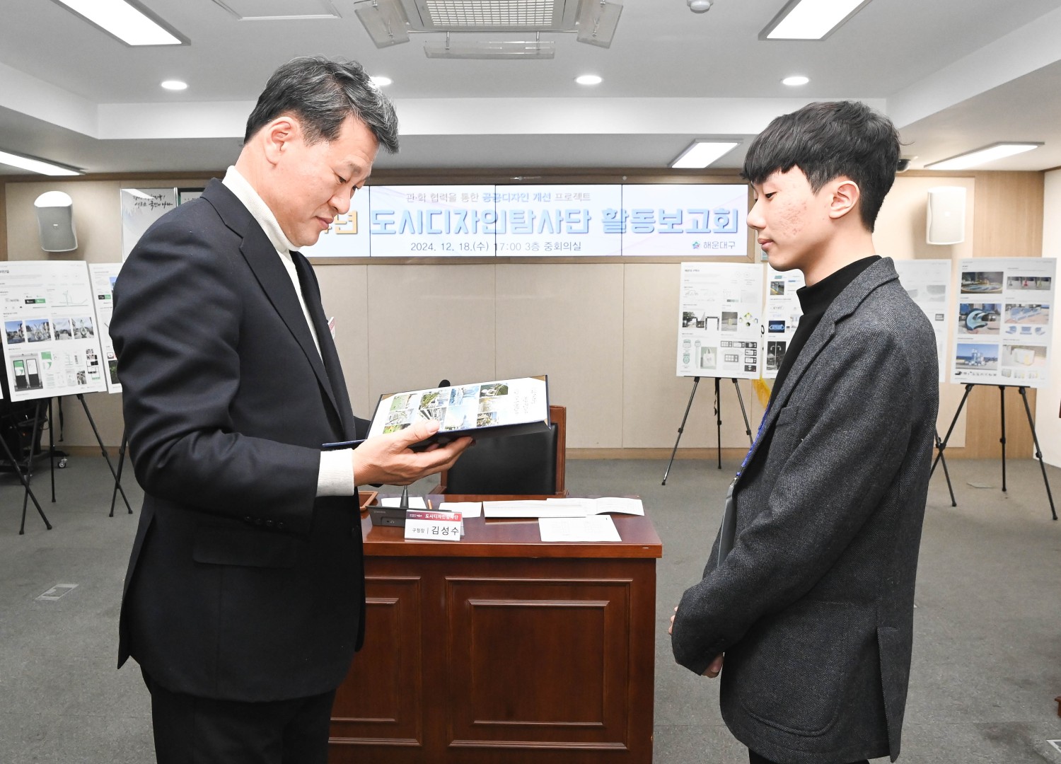 도시디자인탐사단 활동보고회 15