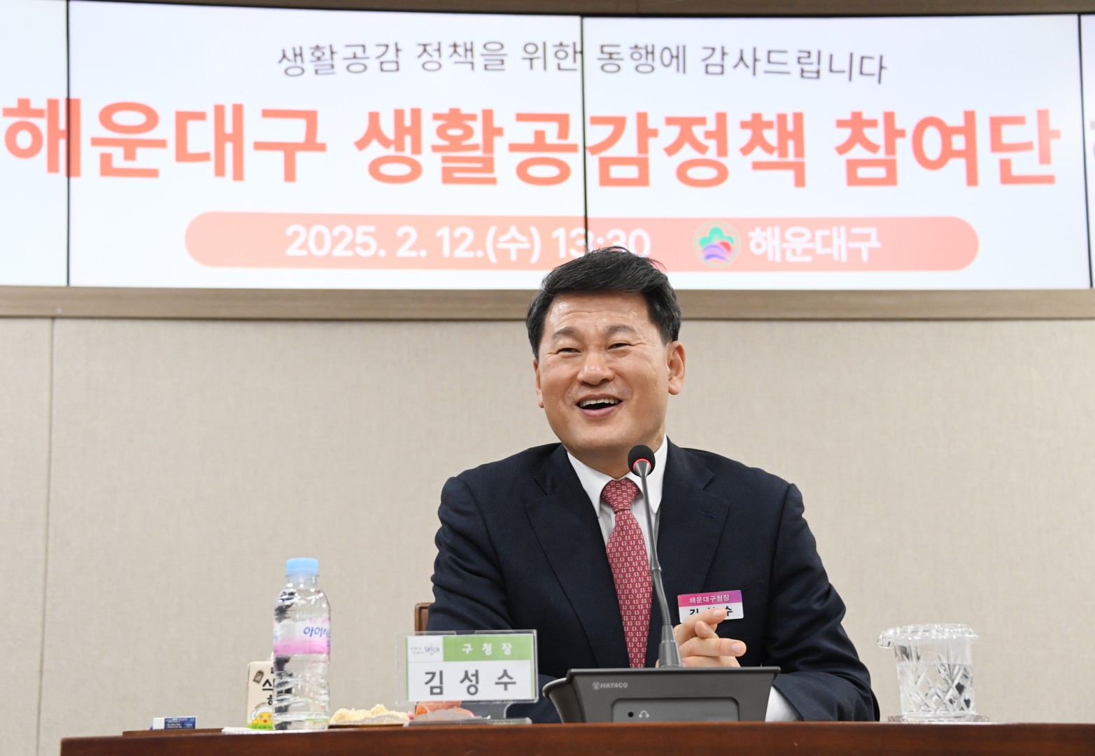 생활공감정책참여단 임기만료 감사장 수여식 14