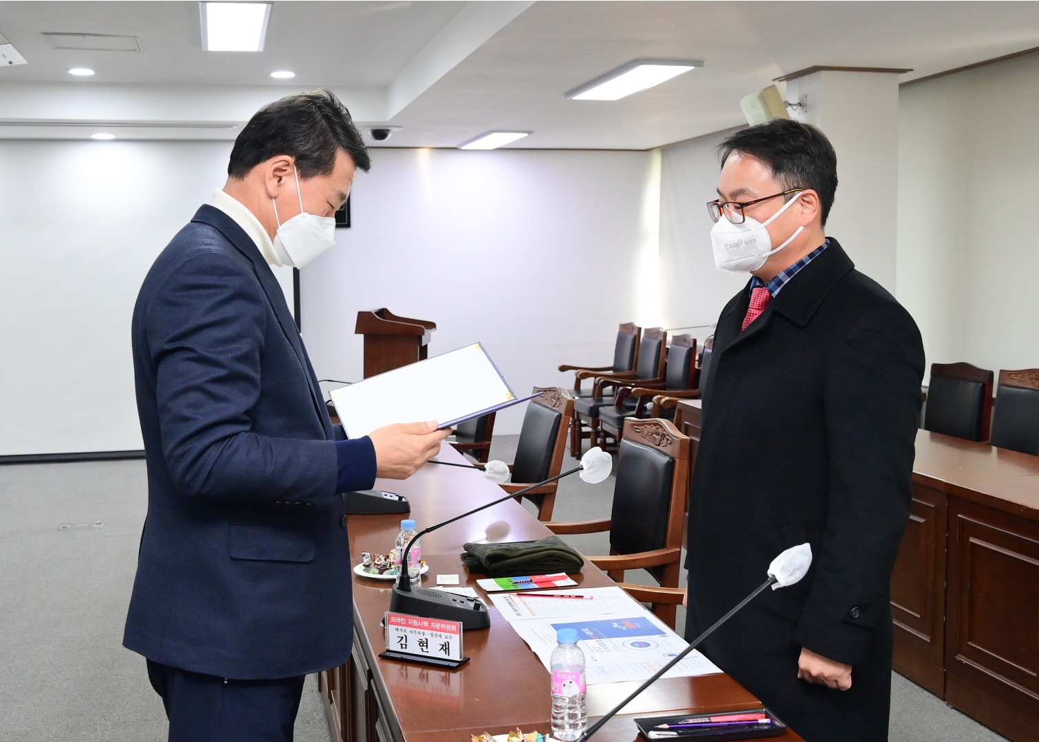 외국인 지원시책 자문위원회 3