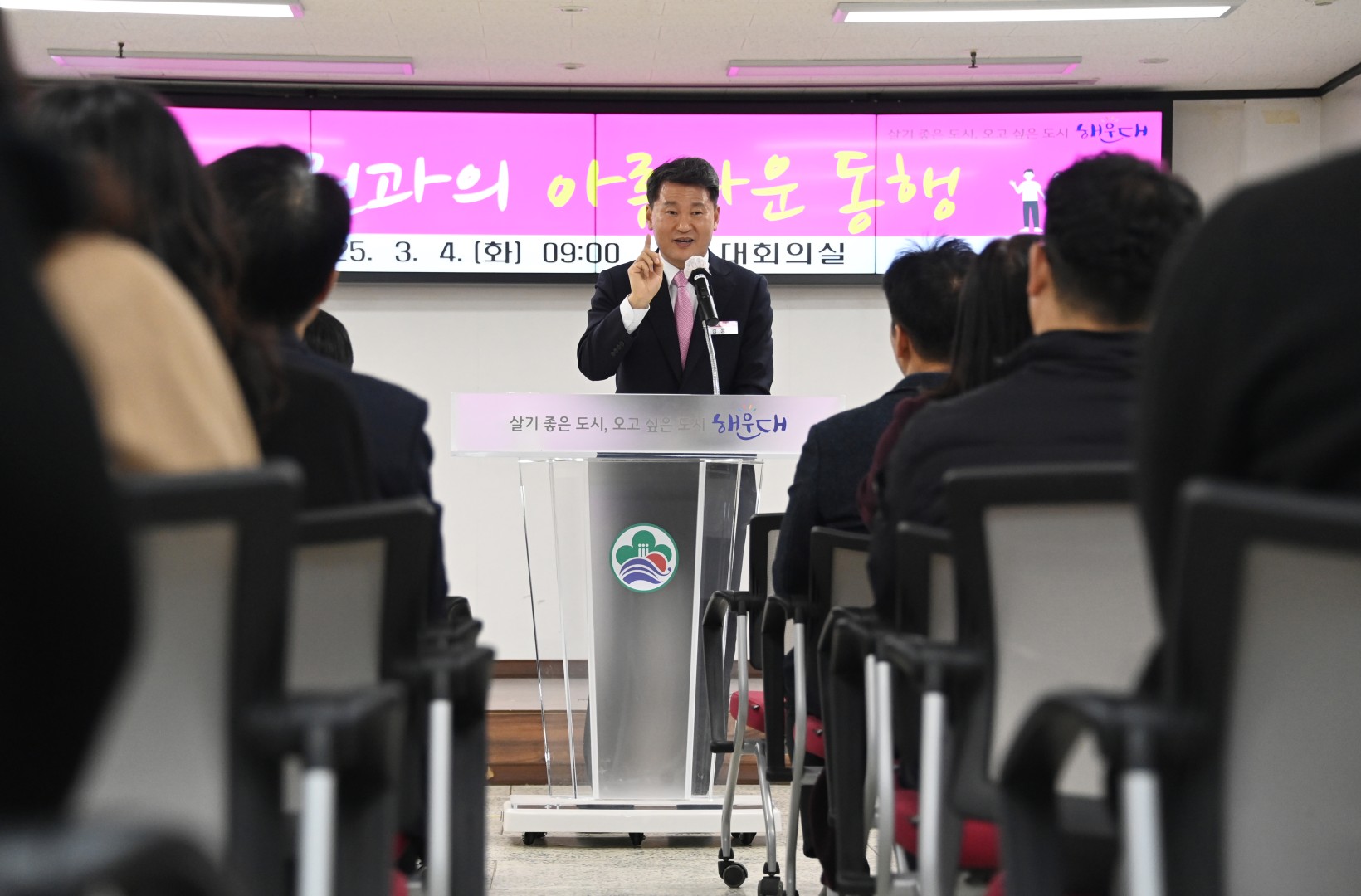 직원과의 아름다운 동행 1