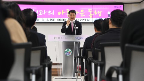 직원과의 아름다운 동행