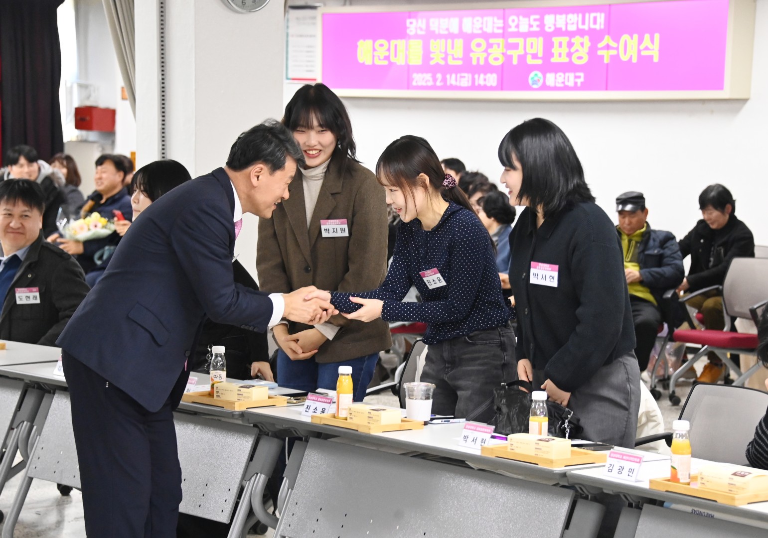 선행구민표창 수여식 2