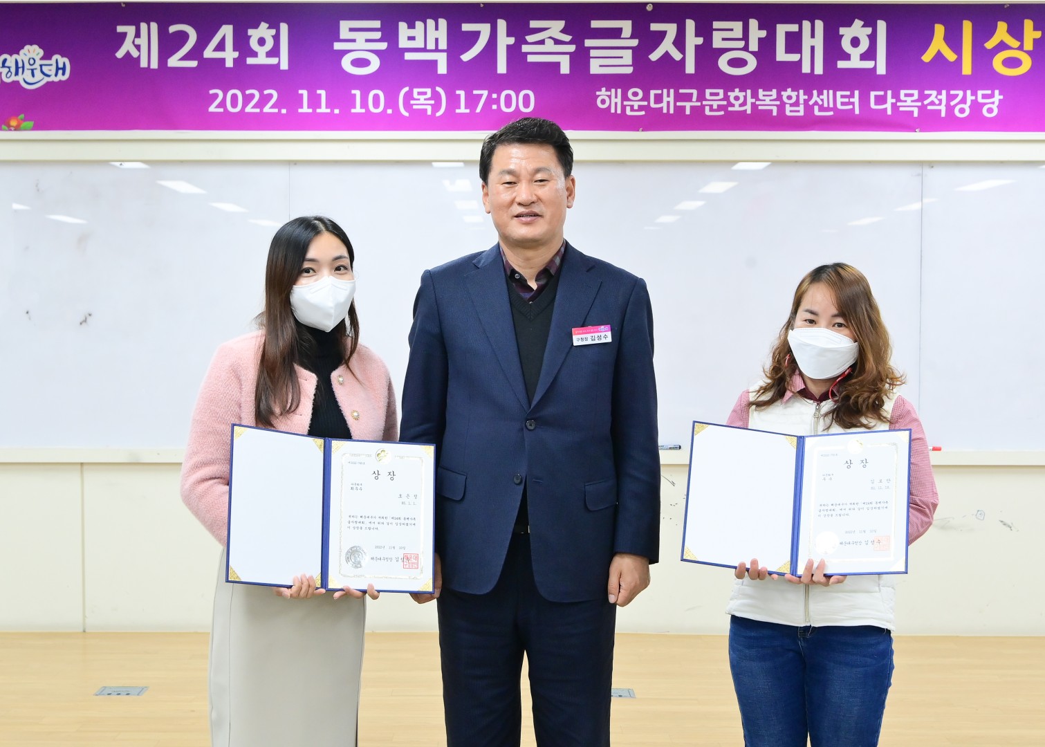 제24회 동백글자랑대회 17