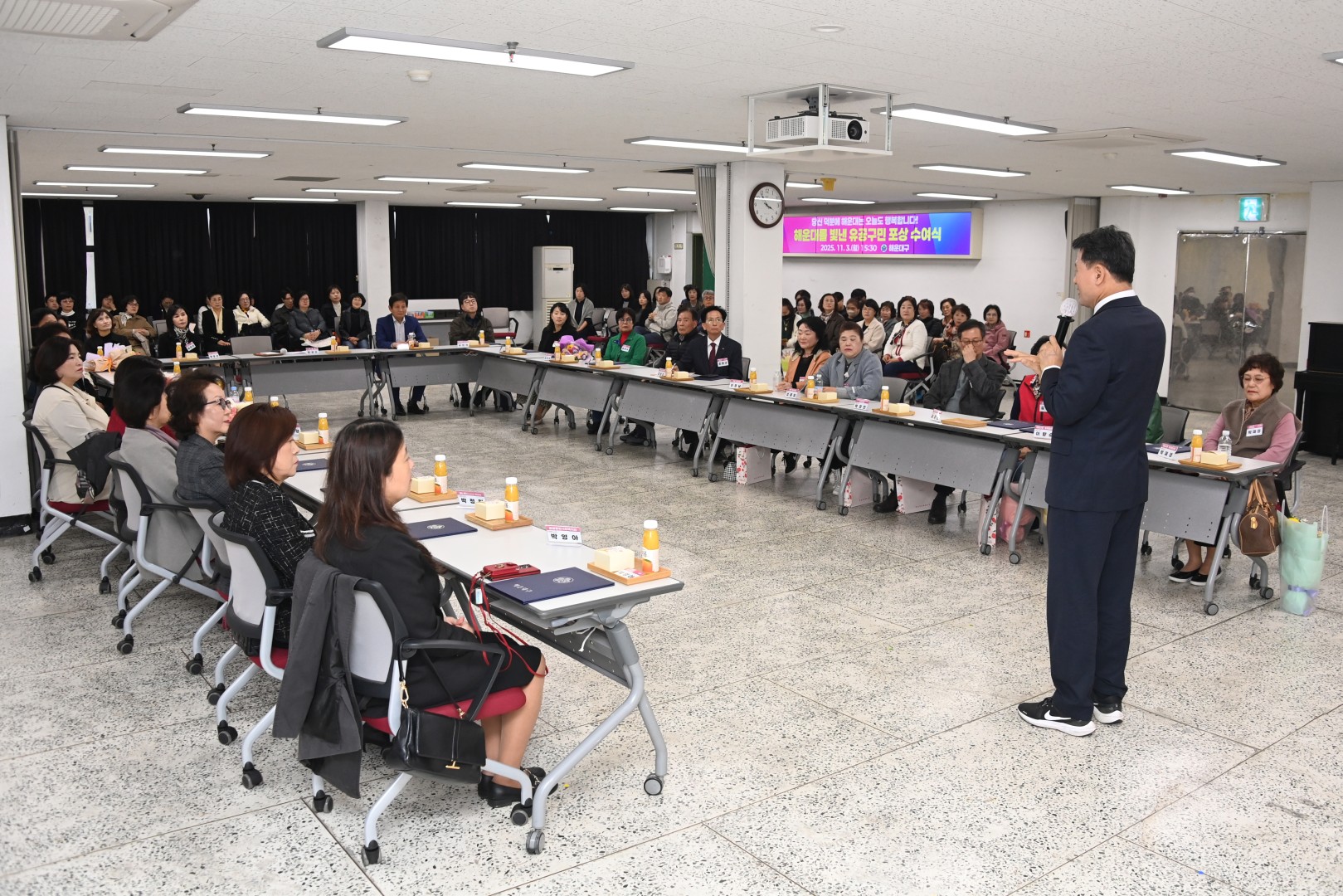 유공구민 포상 수여식 28