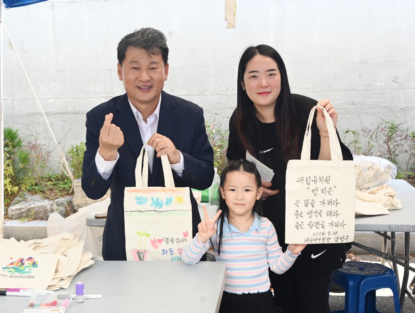 좌4동 함께하는 마을 축제 17