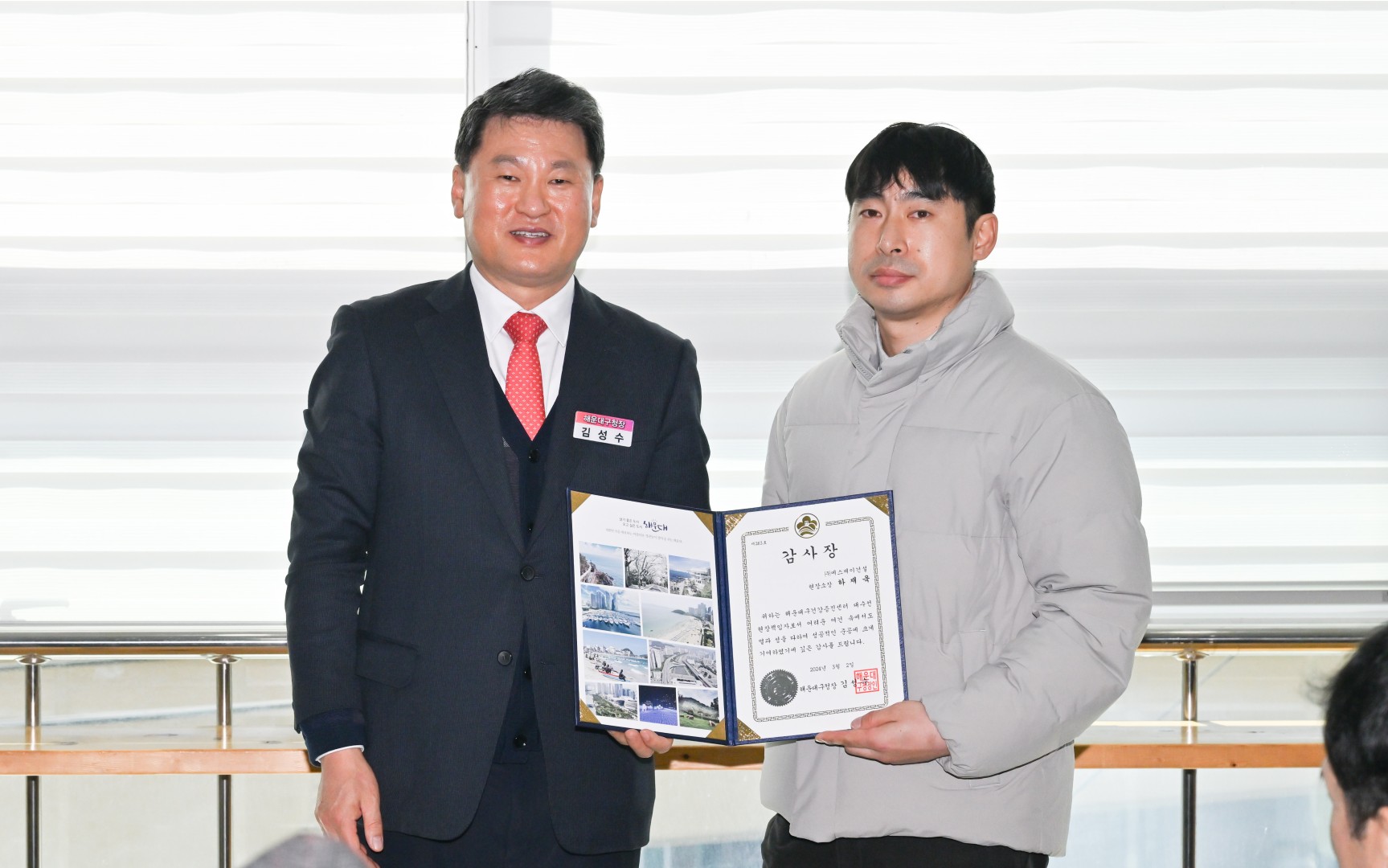 건강증진센터 개소식 29