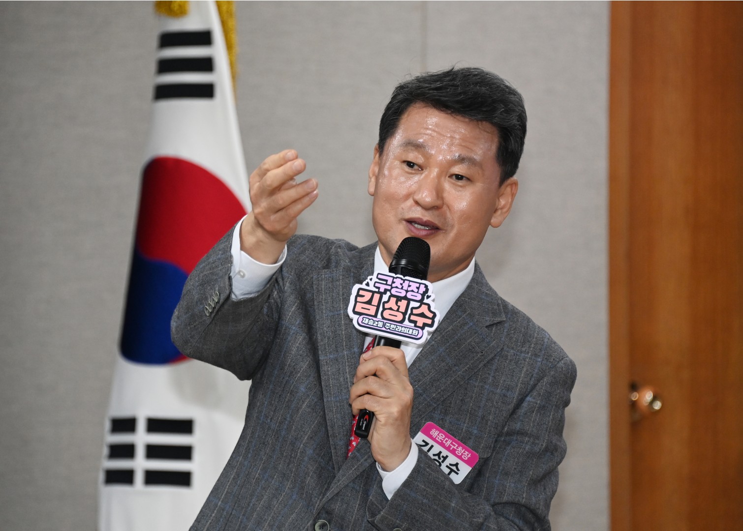 동 주민과의 대화(재송2동) 10
