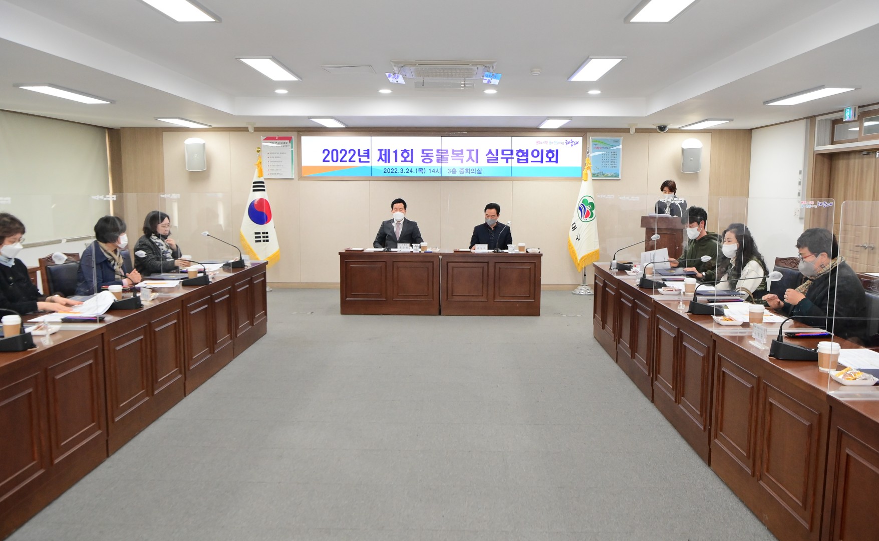 제1회 동물복지 실무협의회 3