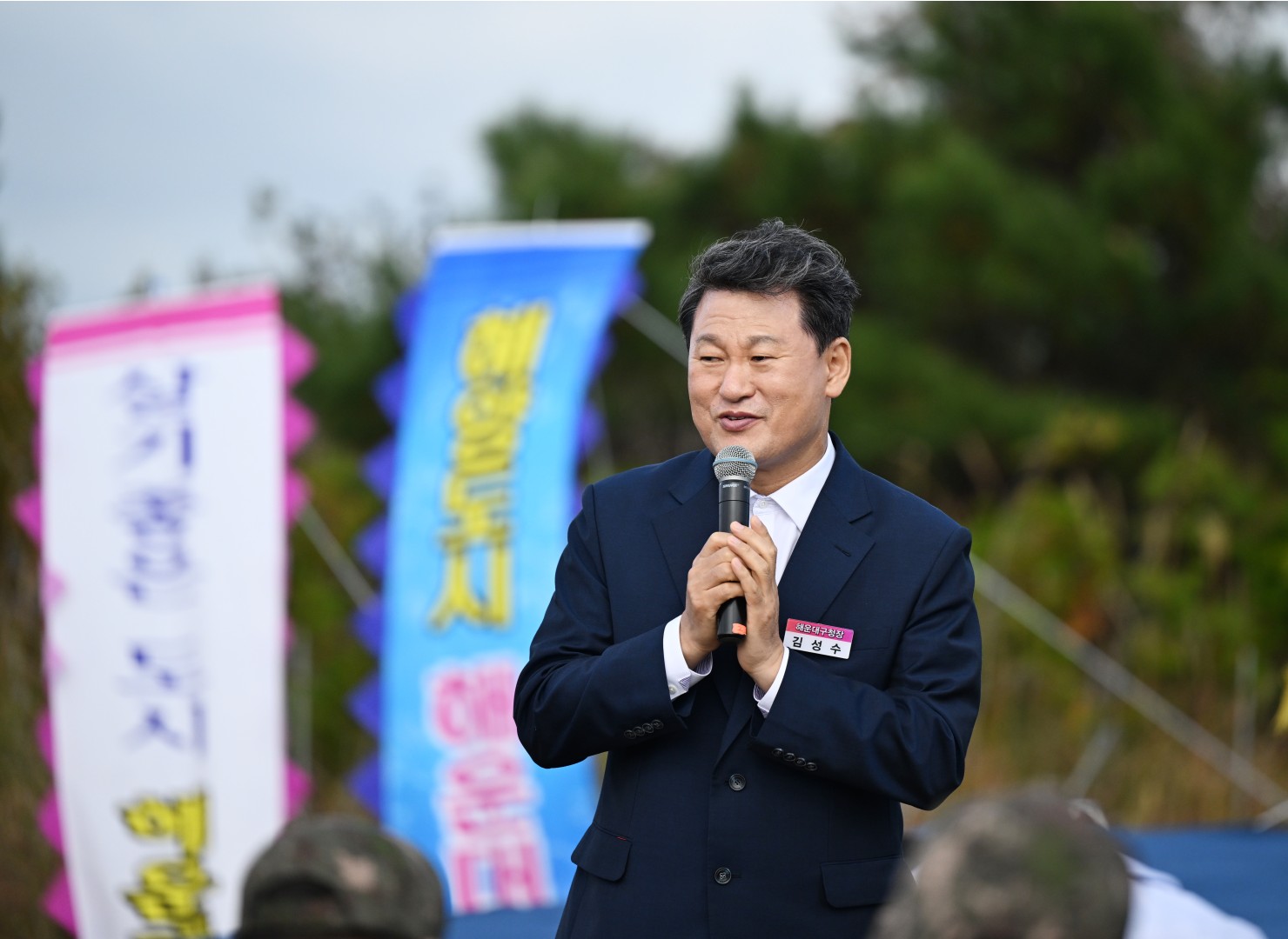 제24회 장산제 9