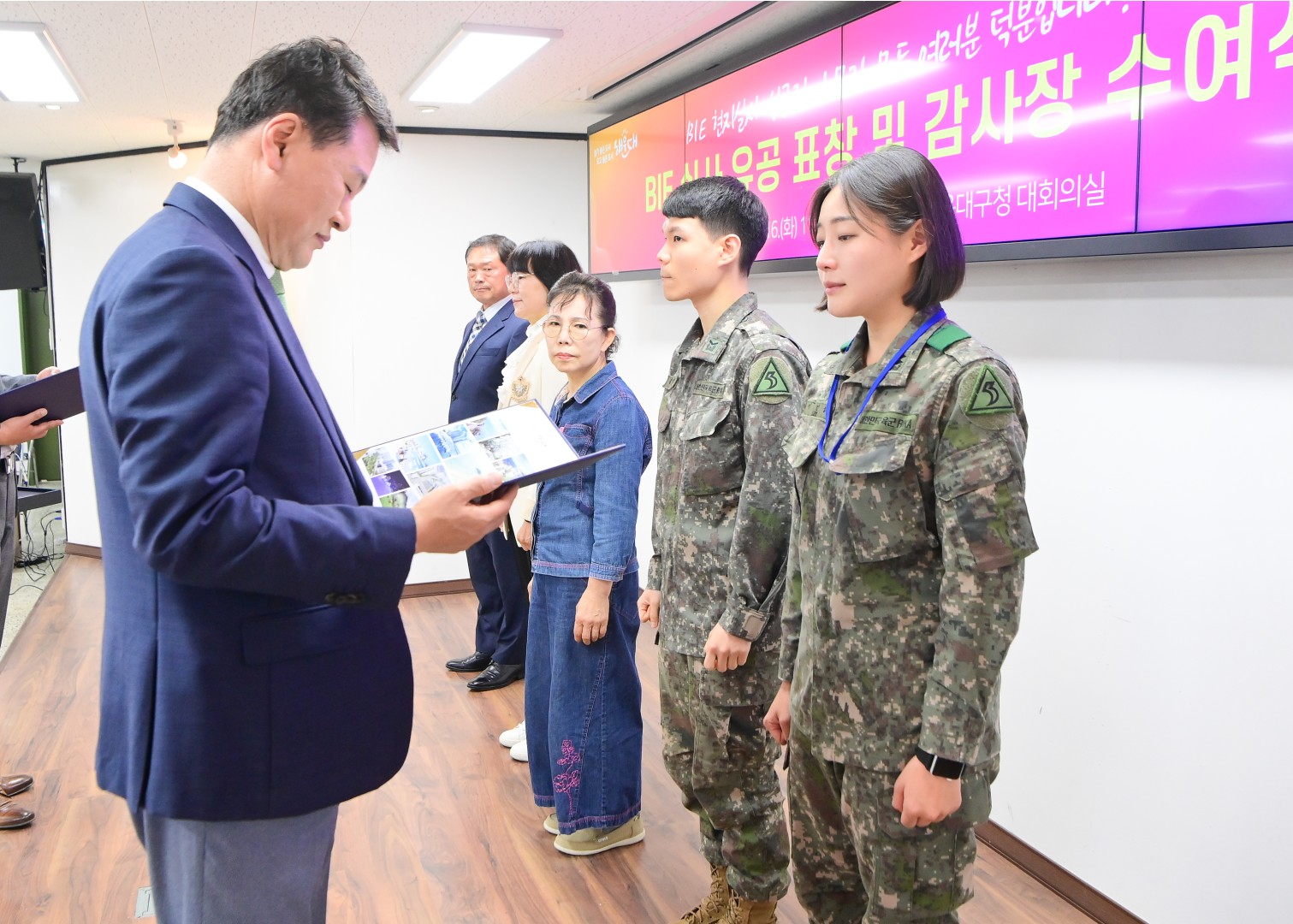 엑스포 거리환영식 표창 및 감사장 수여식 8