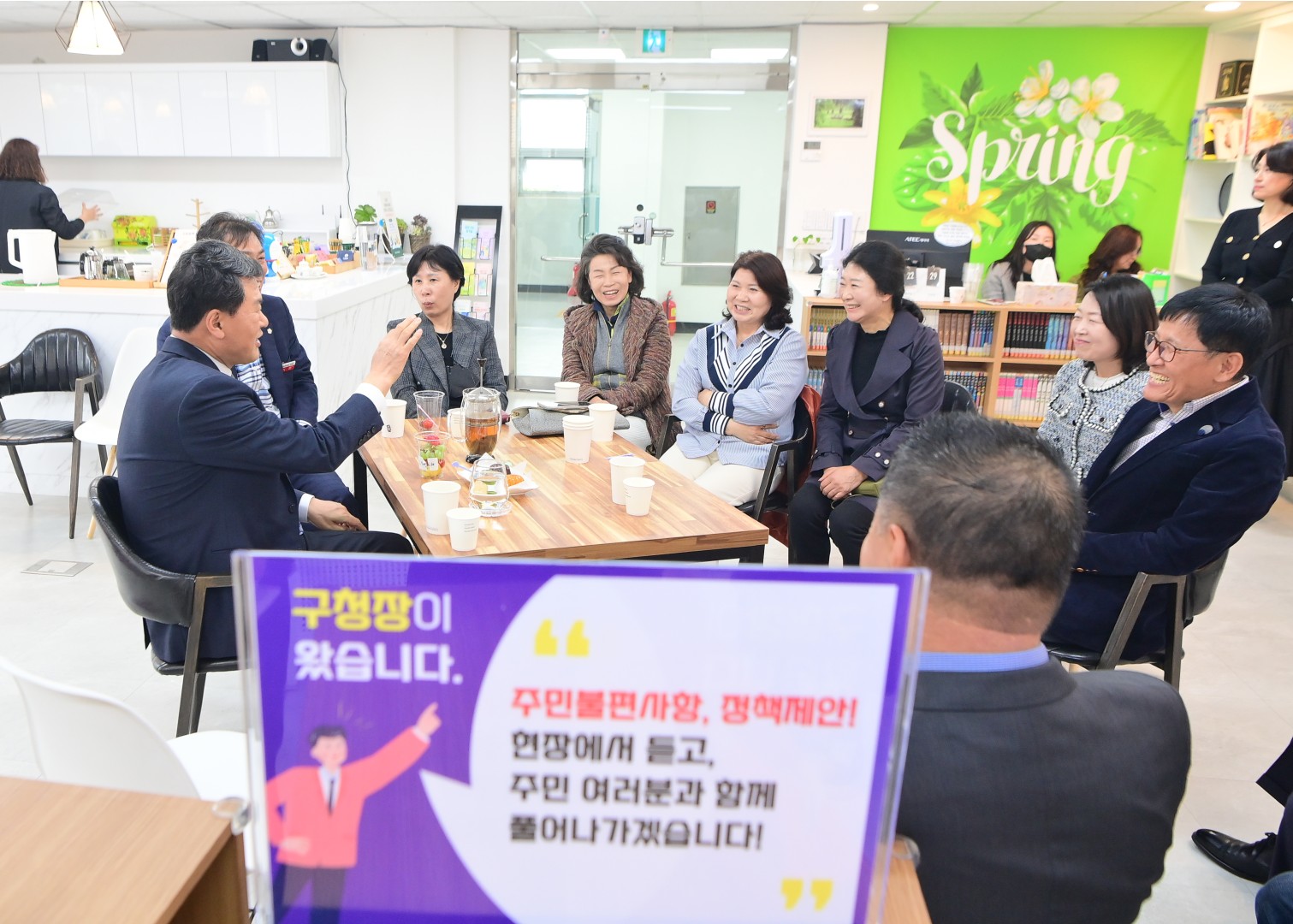 현장속으로 구민곁으로 25