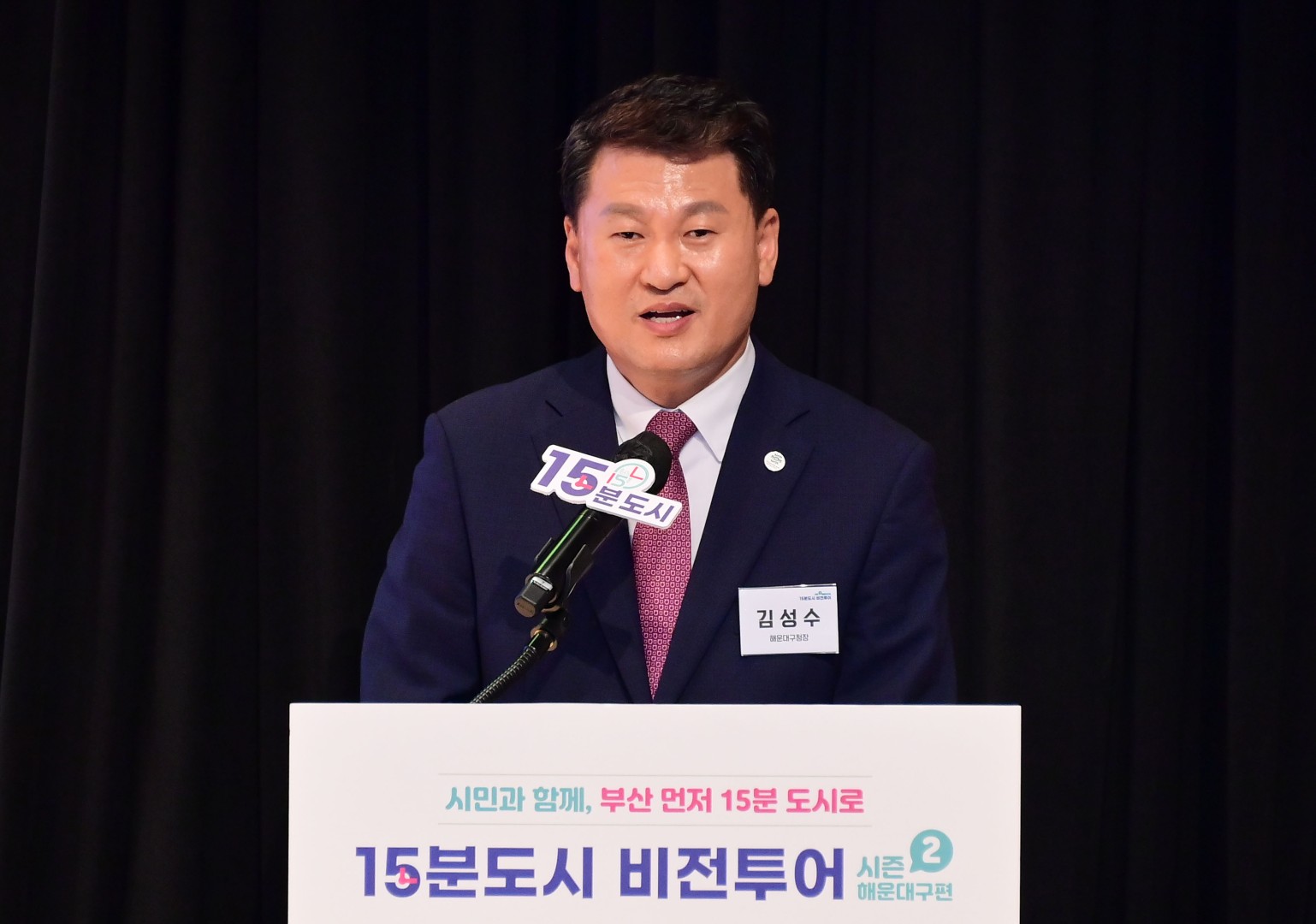 15분도시 비전투어 시즌2 5