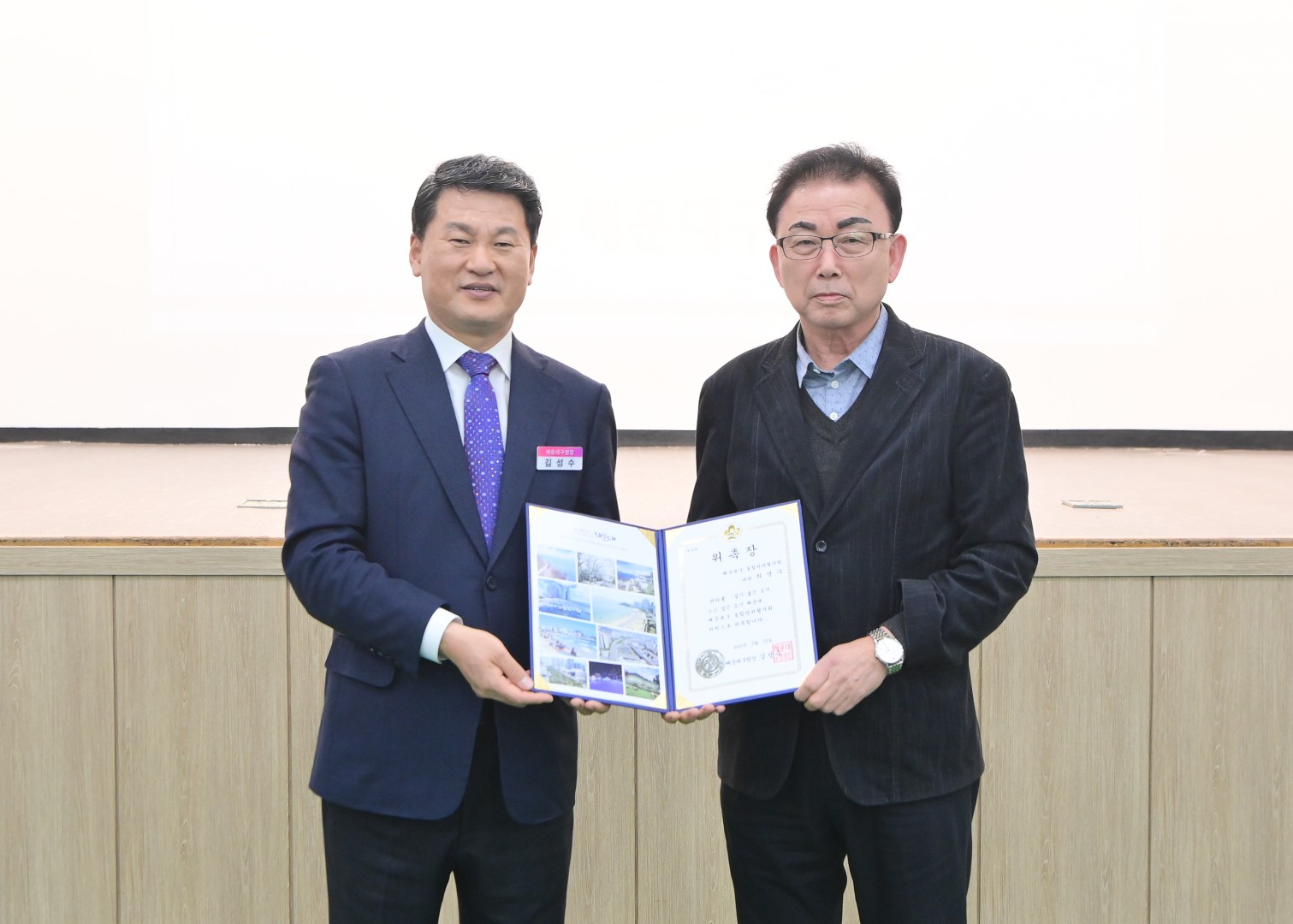 해운대구 통합방위협의회 22