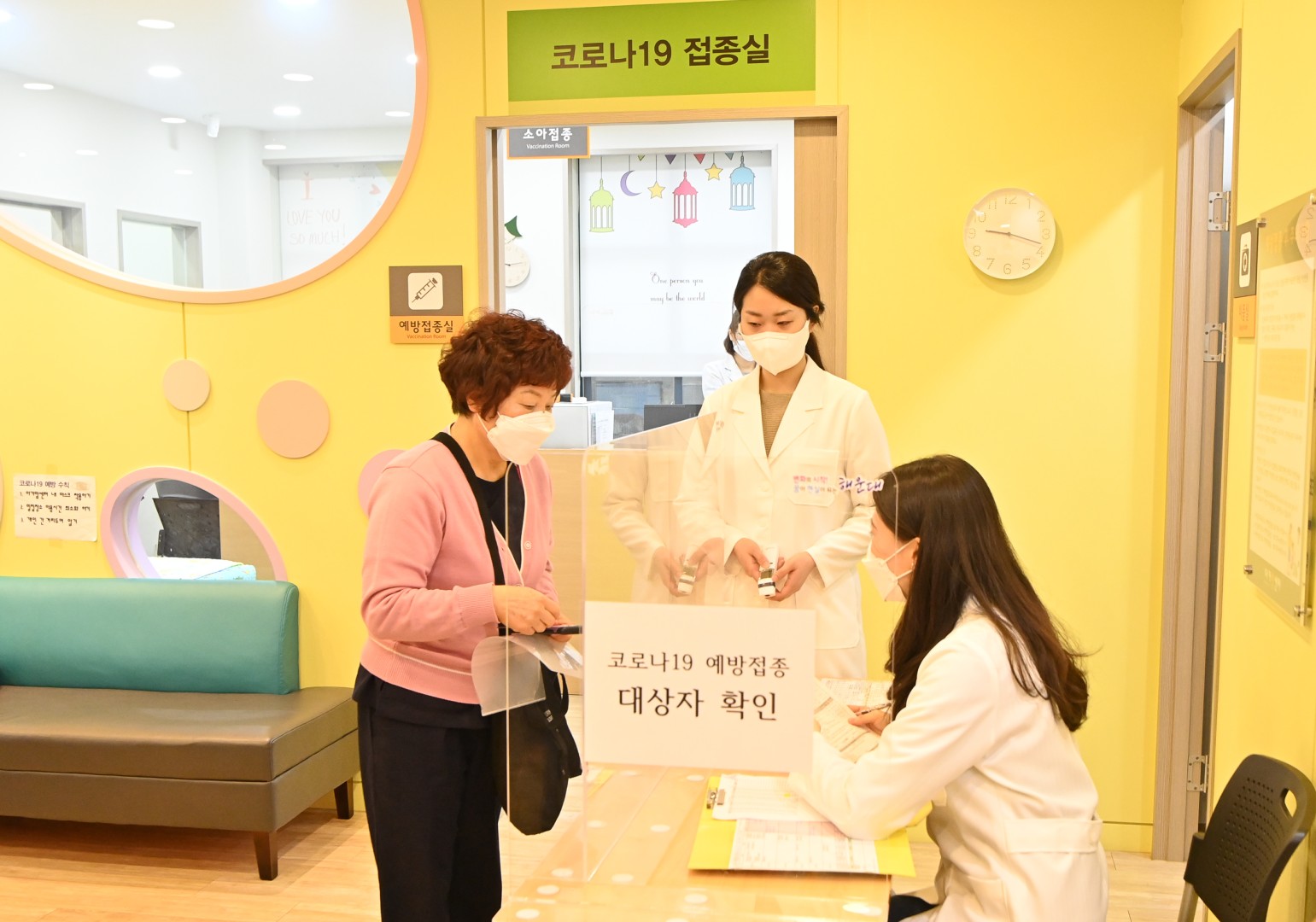 코로나19 예방 접종 현장방문 2