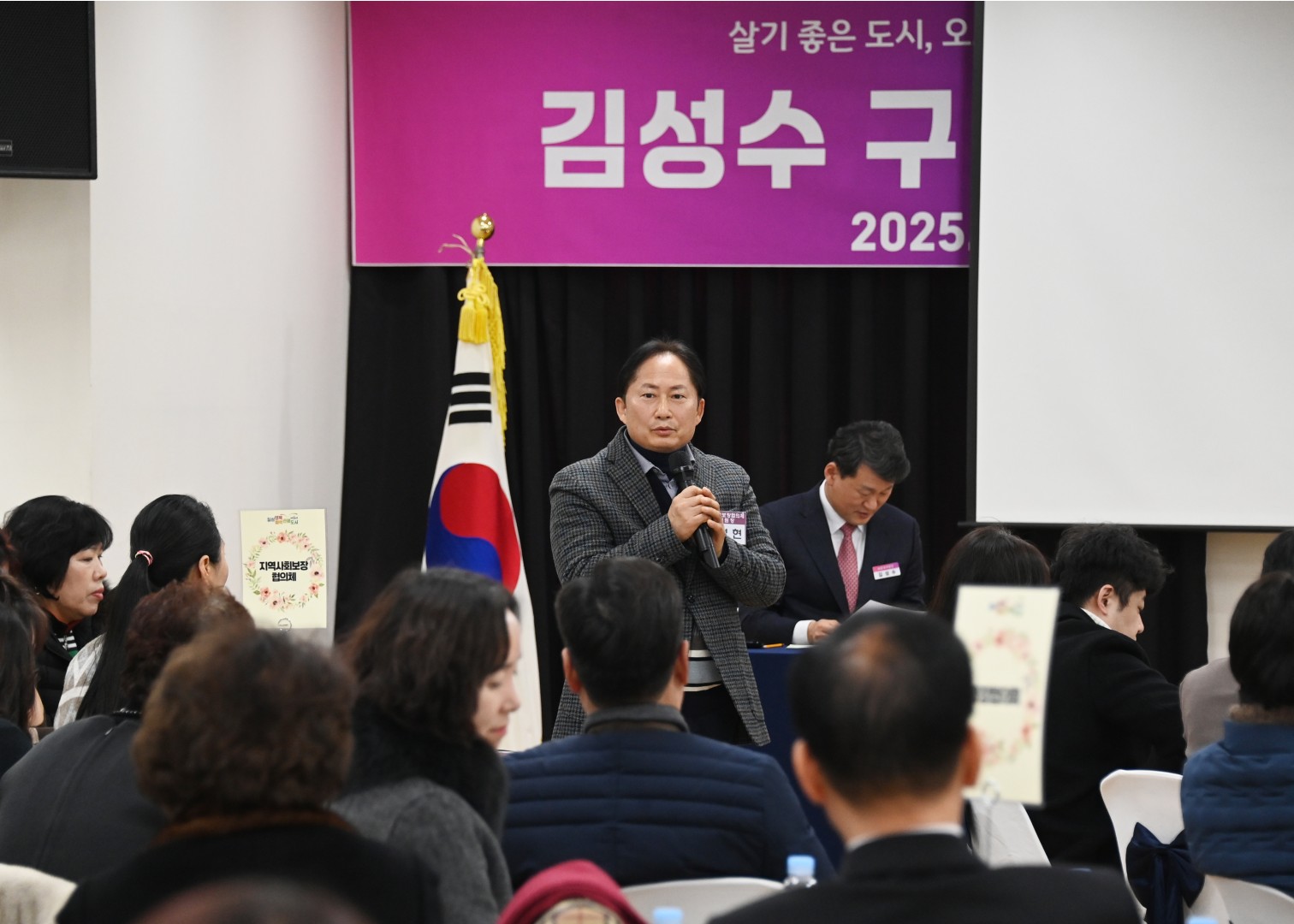우2동 동순방 23