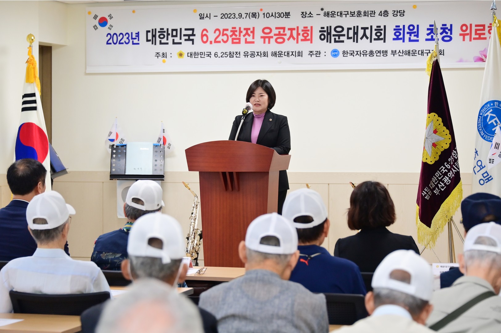 6.25전쟁 참전용사 위로 행사 15