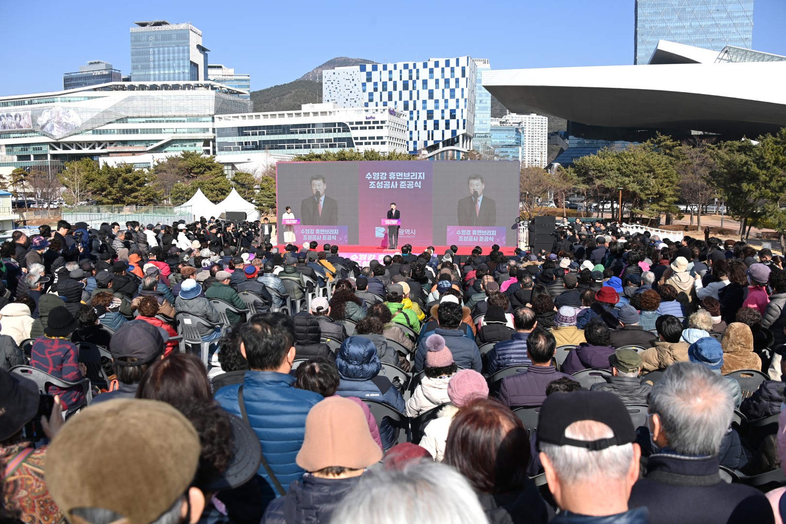 수영강휴먼브릿지 조성 공사 준공식 5