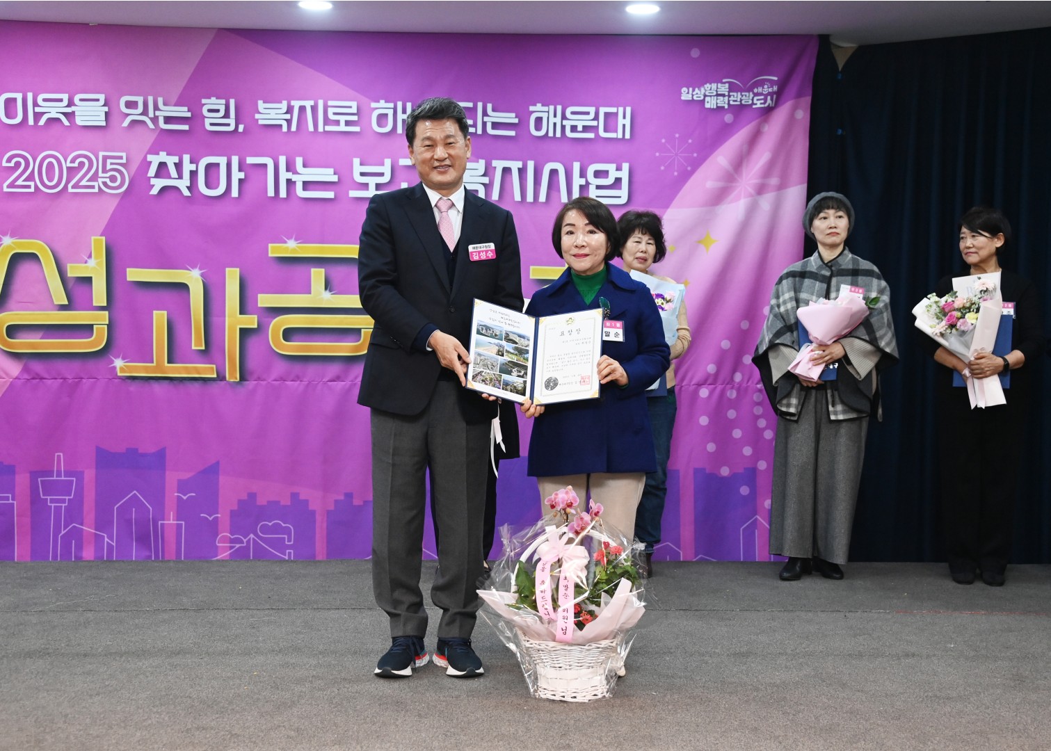 찾아가는 보건복지 성과보고회 8