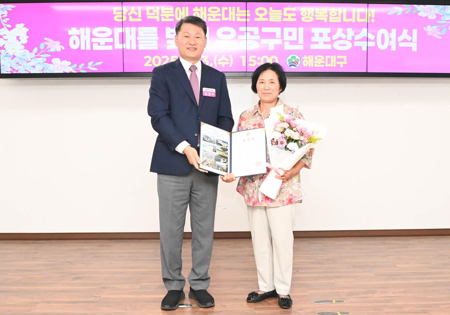 선행구민 모범단체원 포상 수여식 13