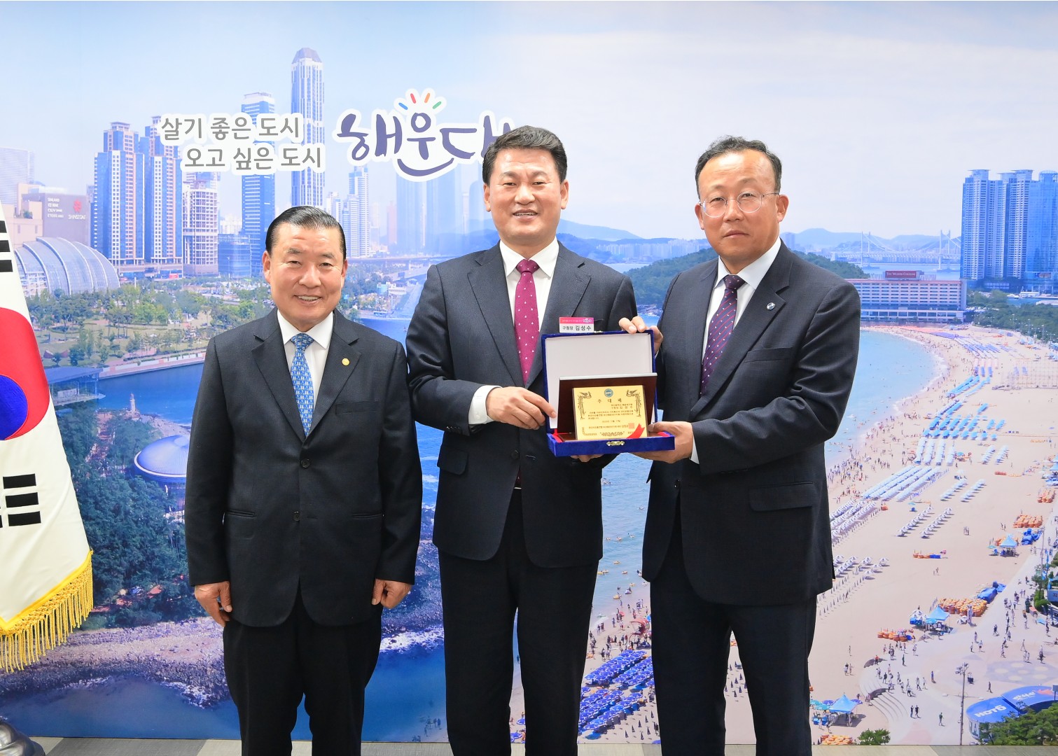 한국자유총연맹 해운대구지회 5