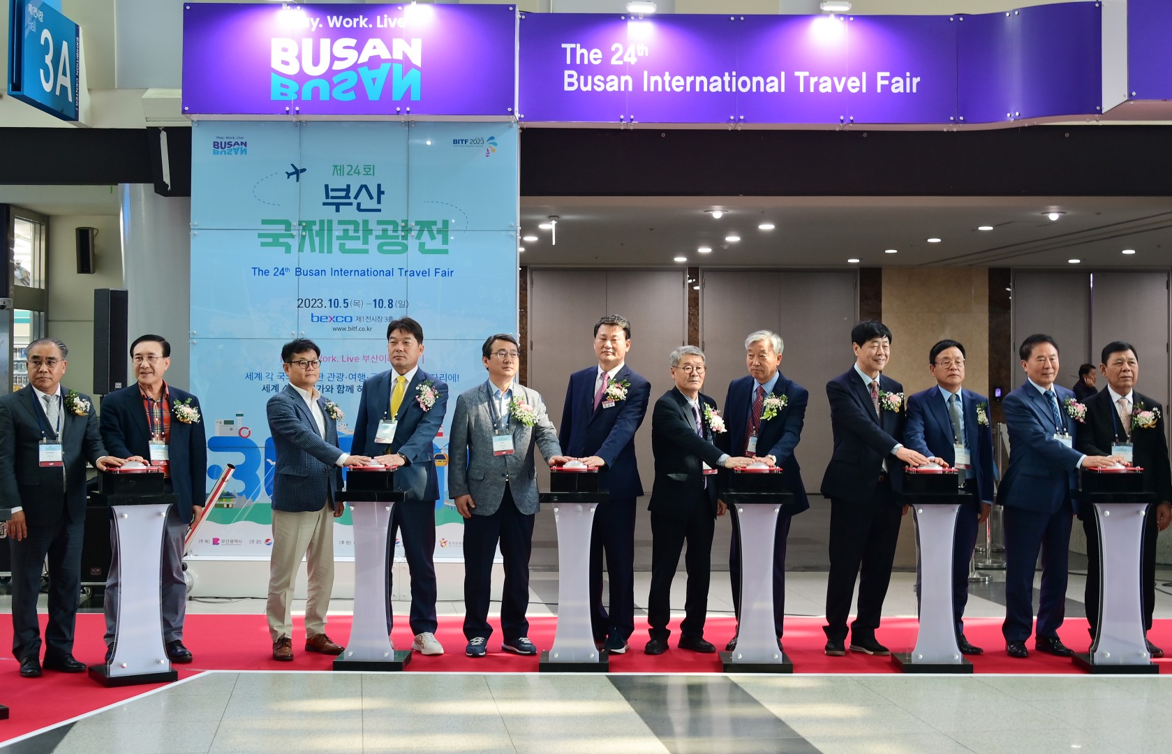 부산국제관광전 개막식 2