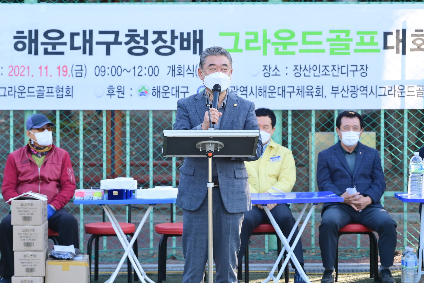 제13회 그라운드골프대회 6