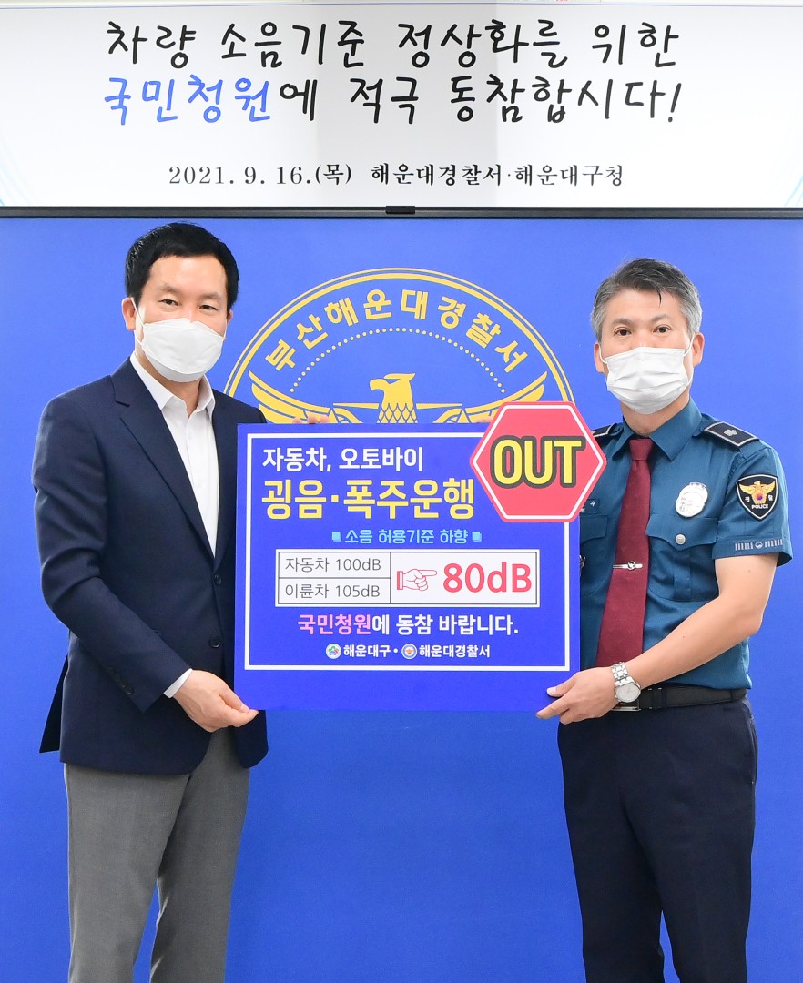 국민청원 챌린지 2