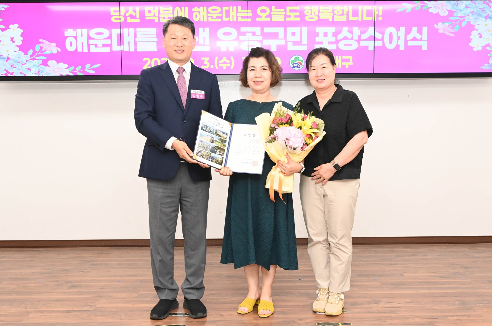 선행구민 모범단체원 포상 수여식 32