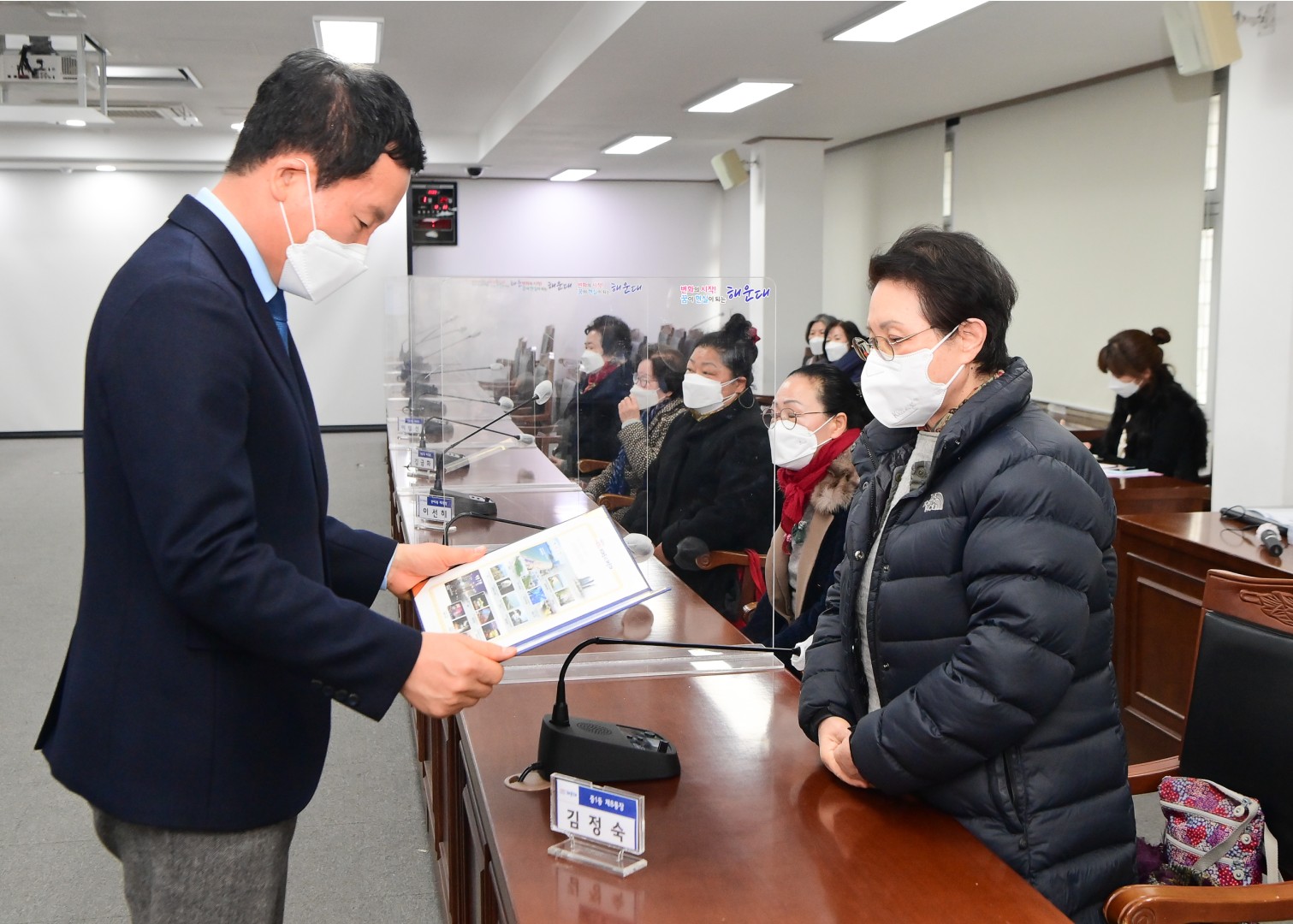 임기만료 유공통장 수상식 2