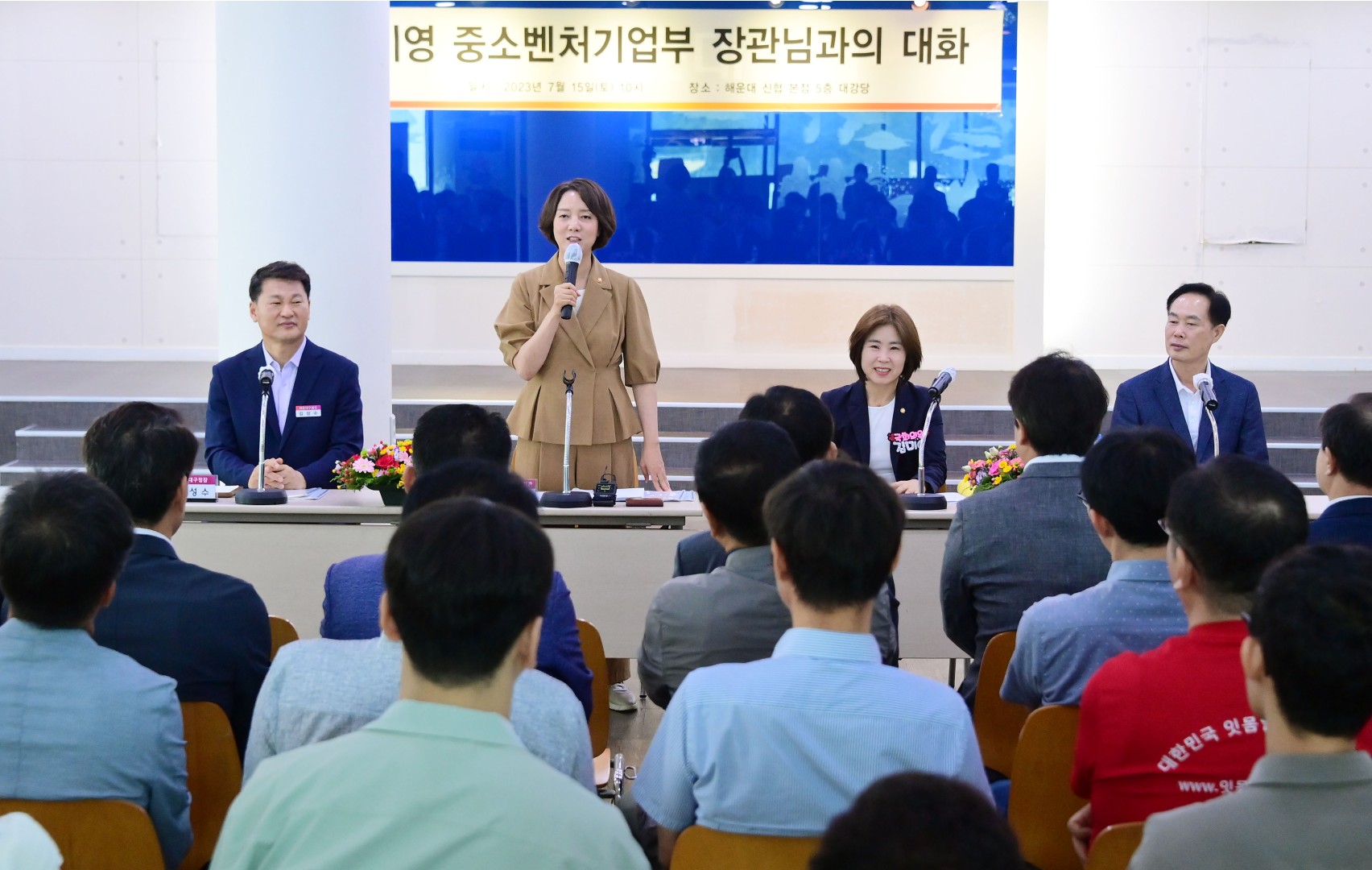 이영 중소벤처기업부 장관 방문 11