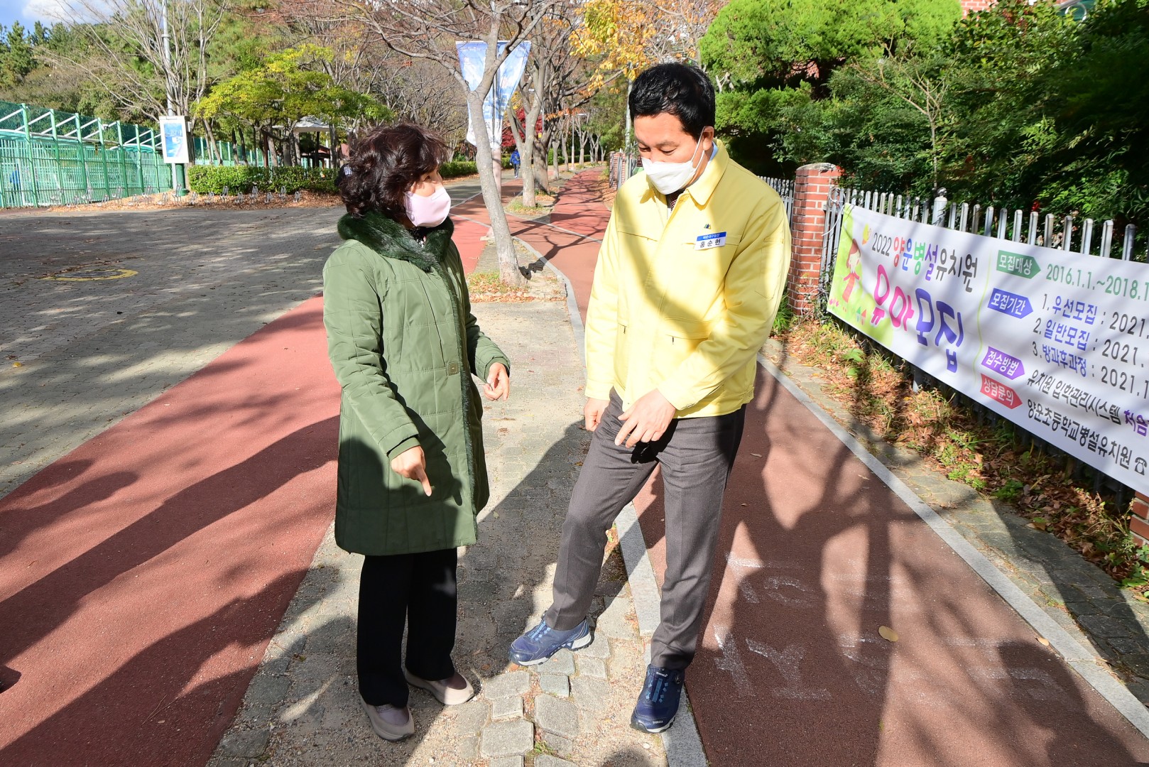 학교 민원현장방문 5