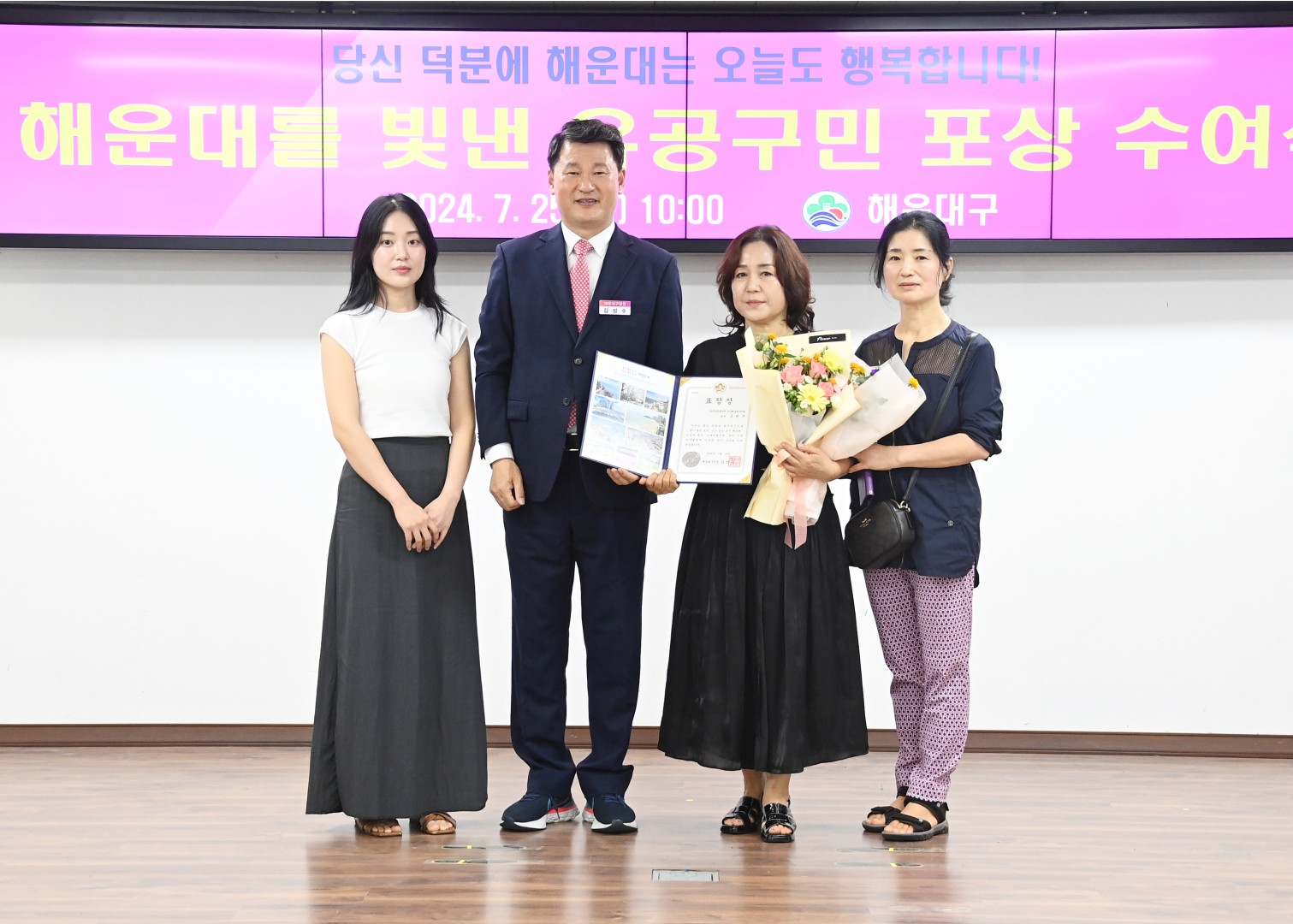 선행구민 표창수여식 26