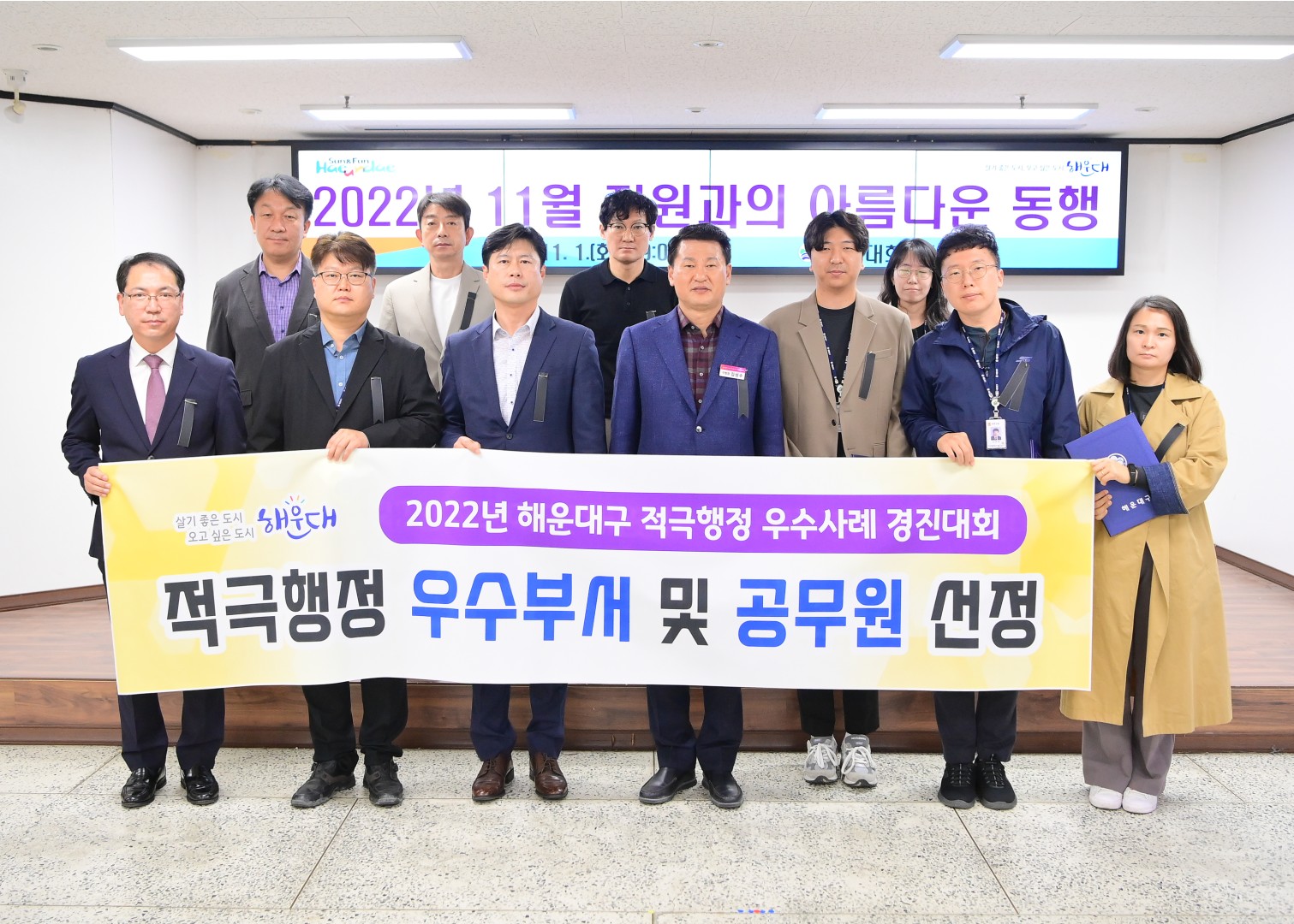 직원과의 아름다운 동행 13