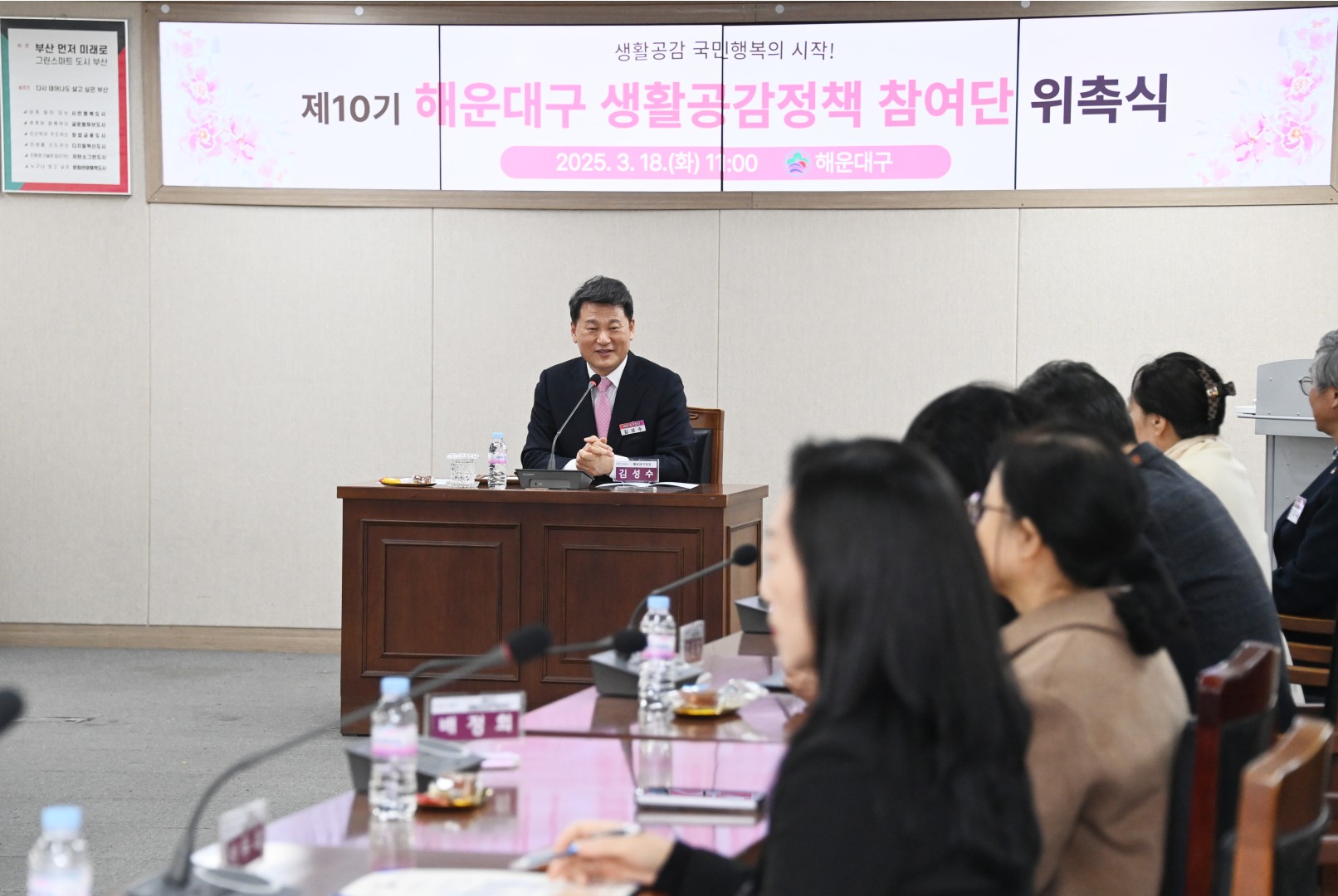 생활공감정책참여단 10기 위촉장 수여식 14