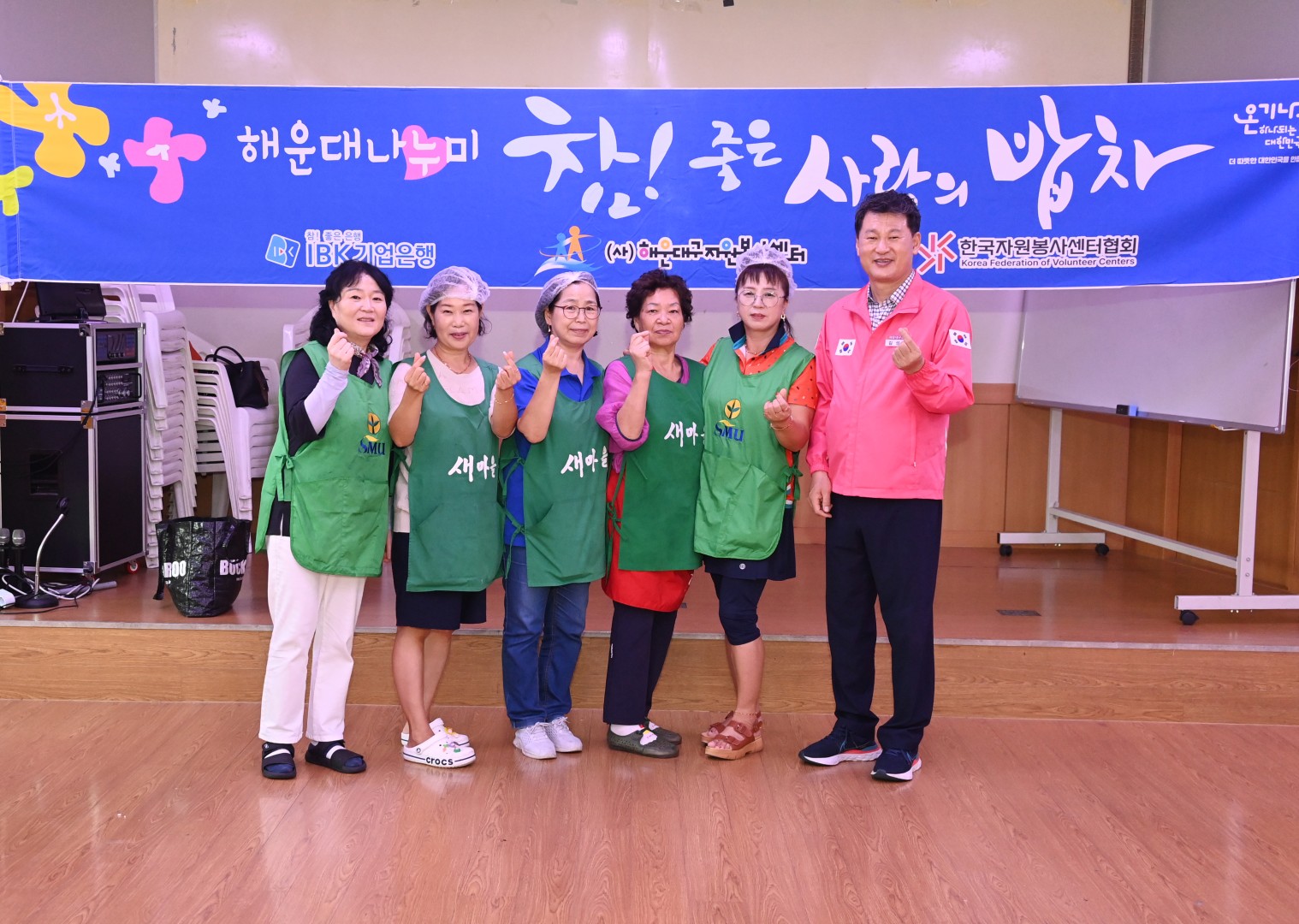 사랑의 밥차(반송1동행정복지센터) 17