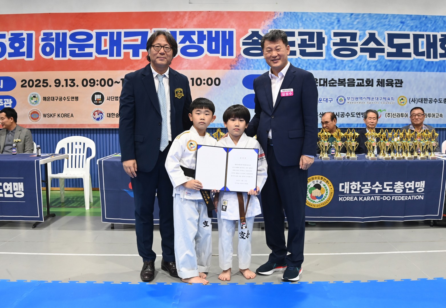 해운대구청장배 공수도대회 11