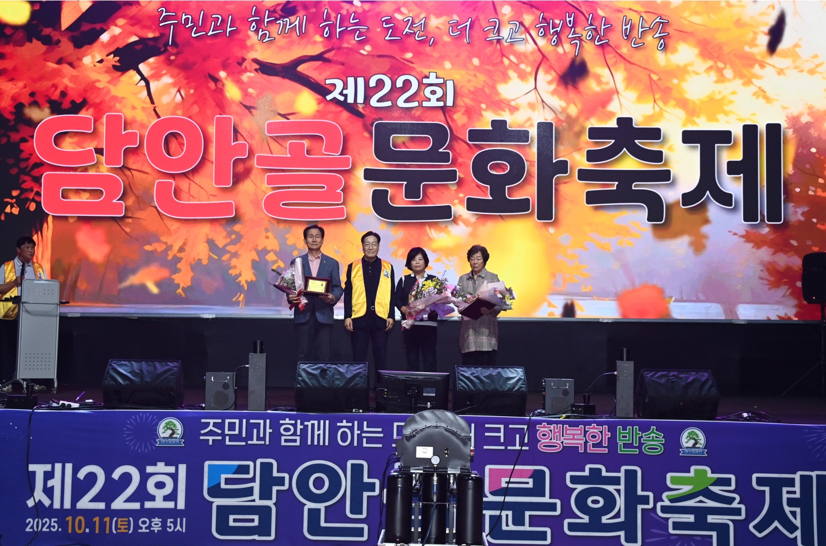 반송 담안골 문화 축제 6