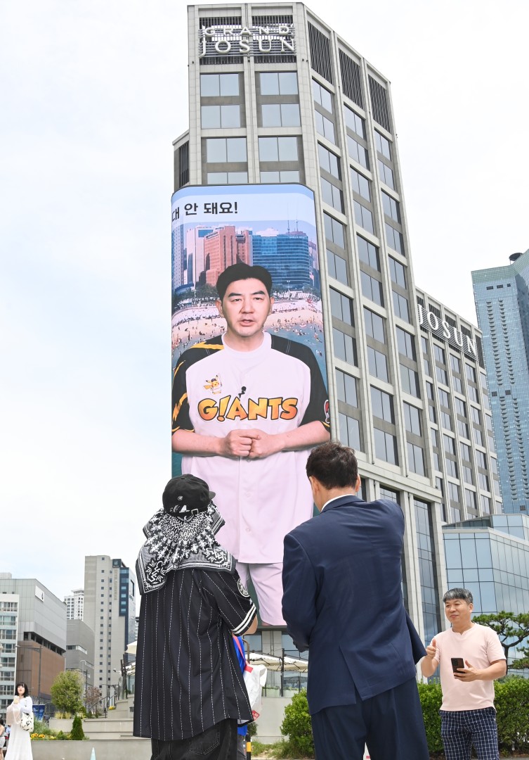 해운대구 홍보대사 '하하·한상진' 팬사인회 9