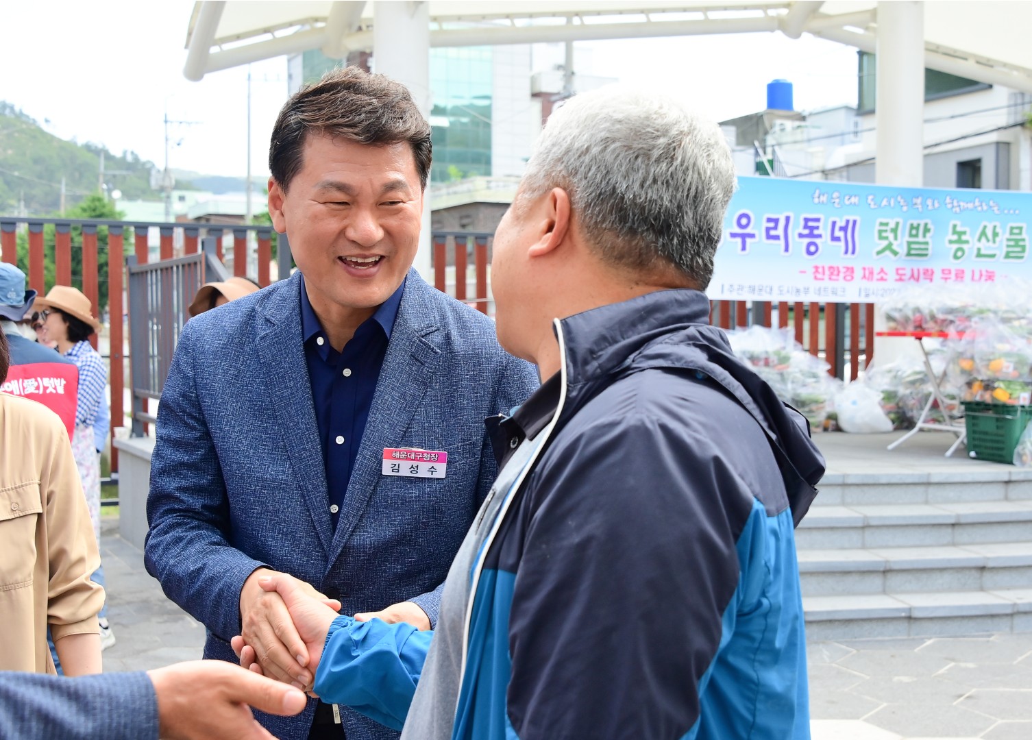 텃밭농산물 밥상나눔 3
