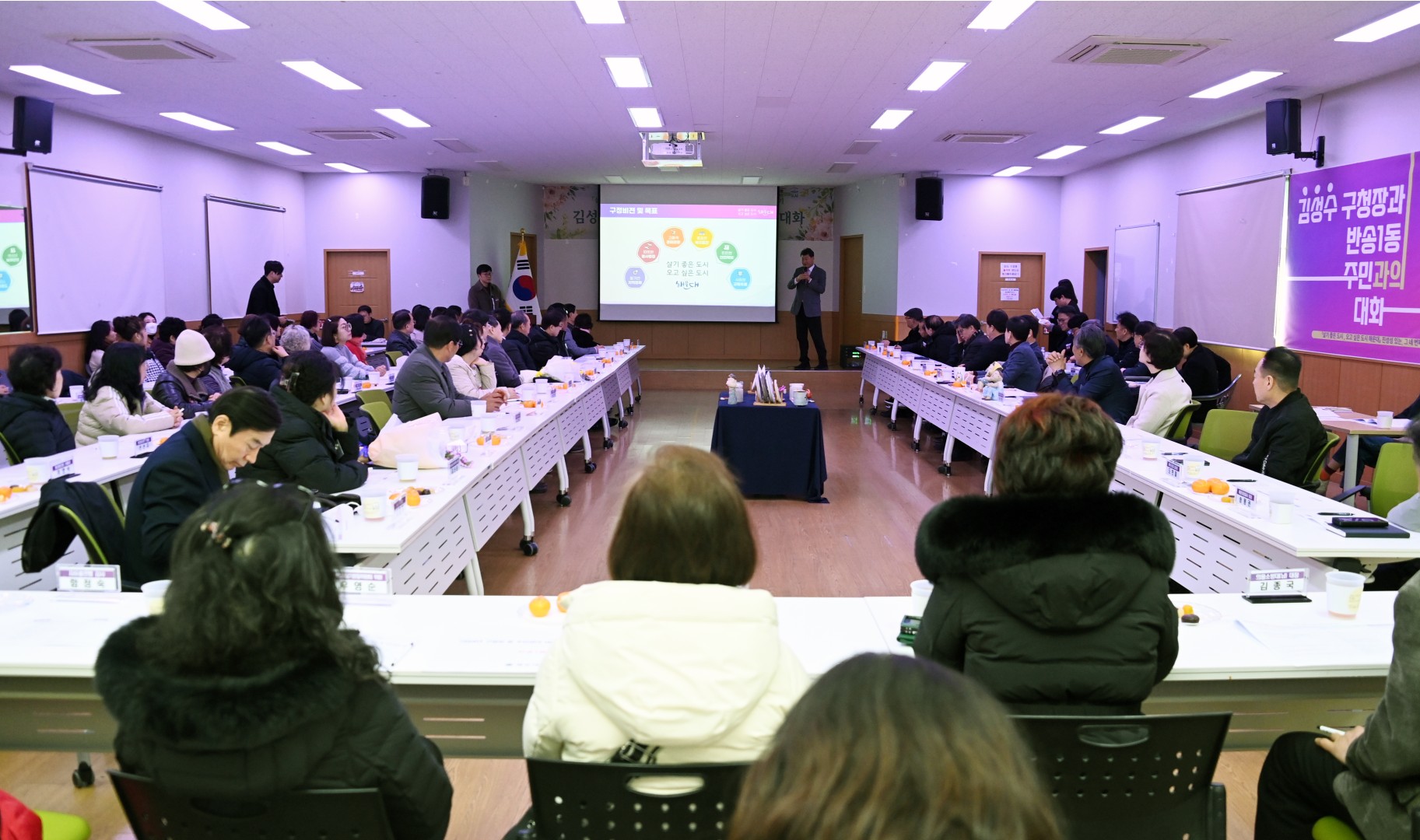 반송1동 동순방 15
