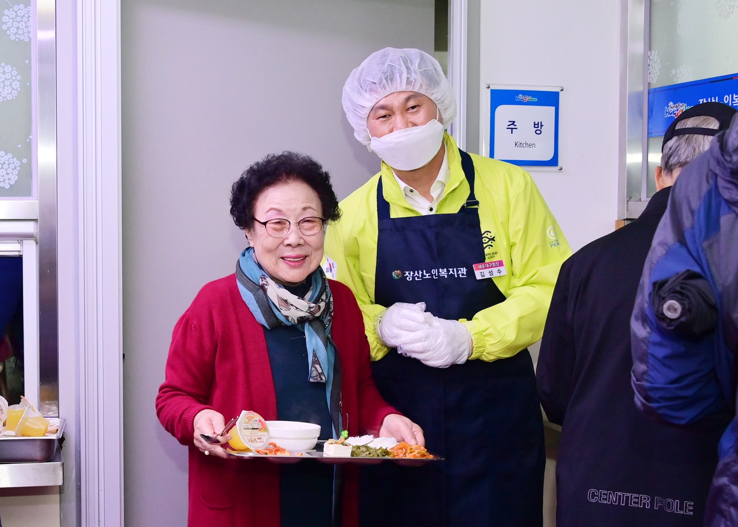 장산노인복지관 경로식당 급식 봉사 11