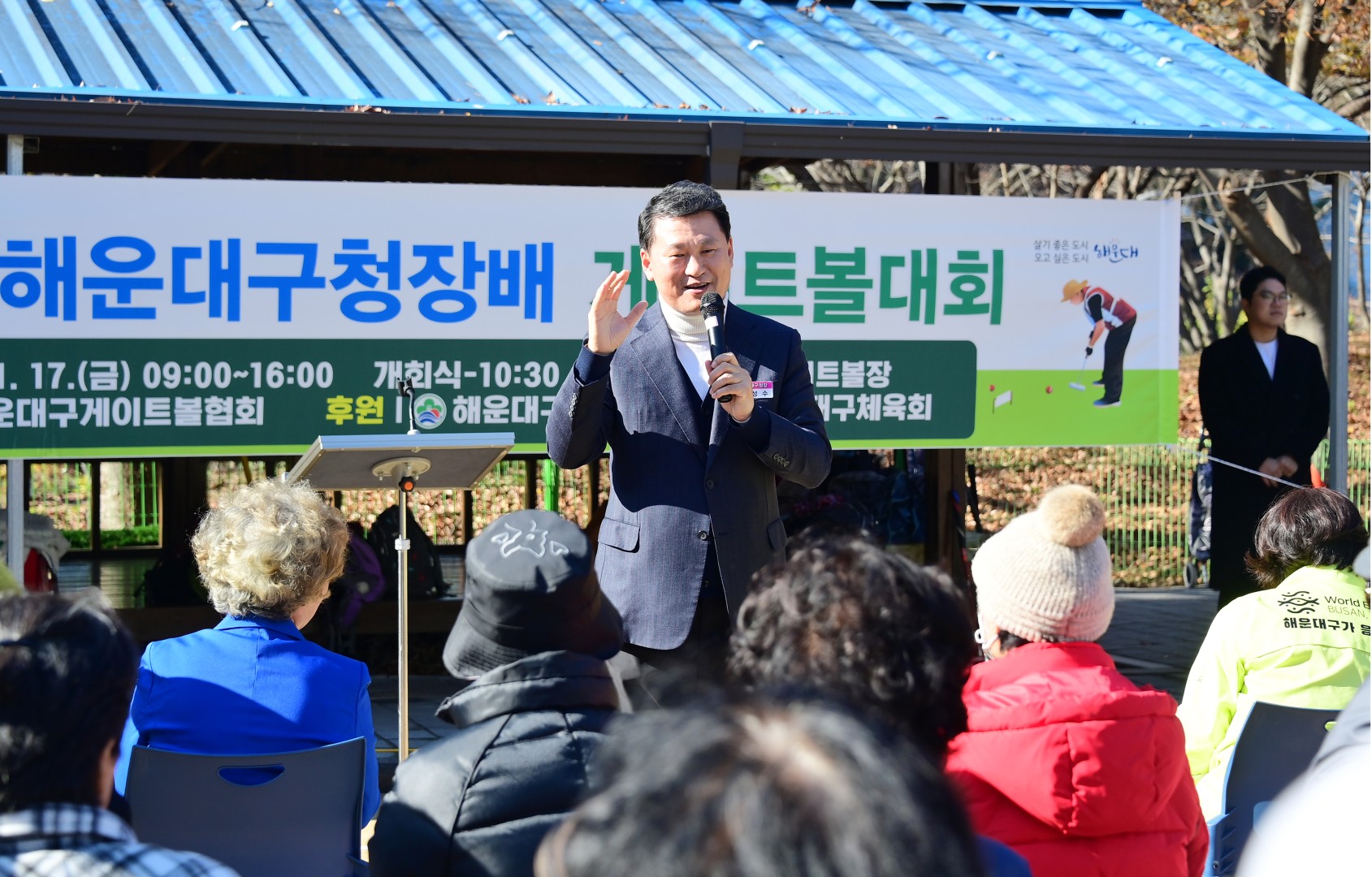 구청장배 게이트볼 대회 6